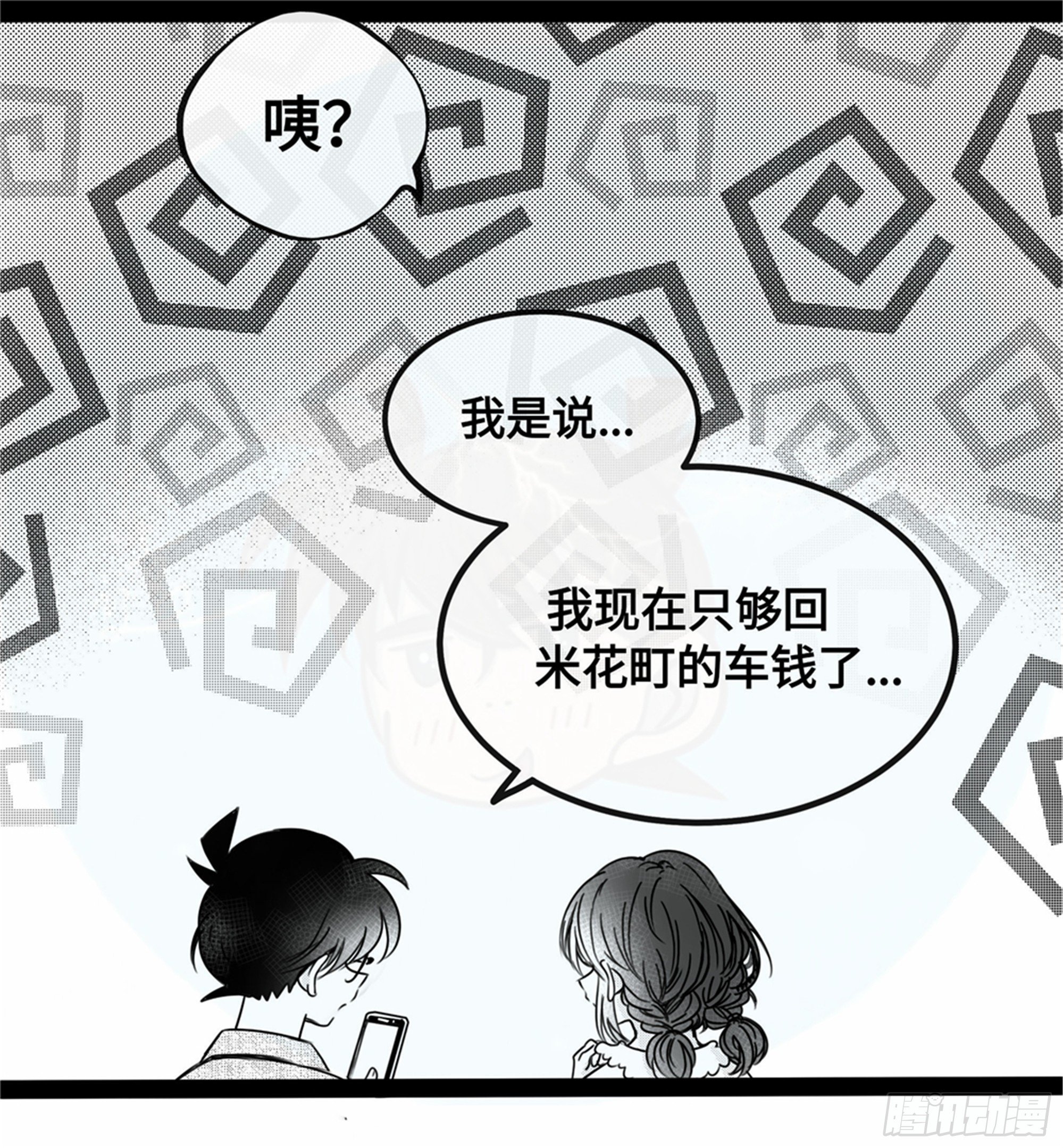 重生篇 (9)7