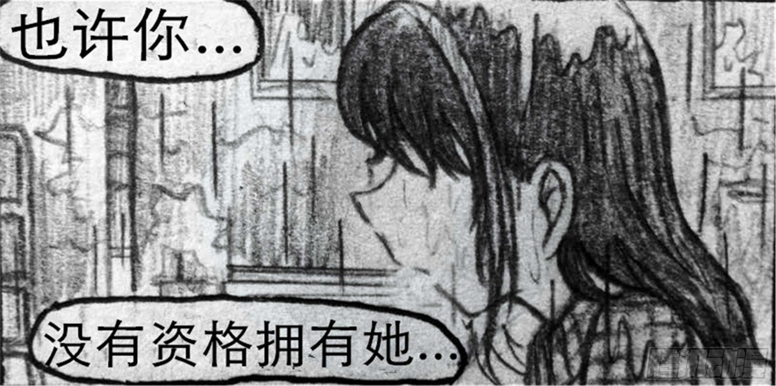 沉沦篇（1）9