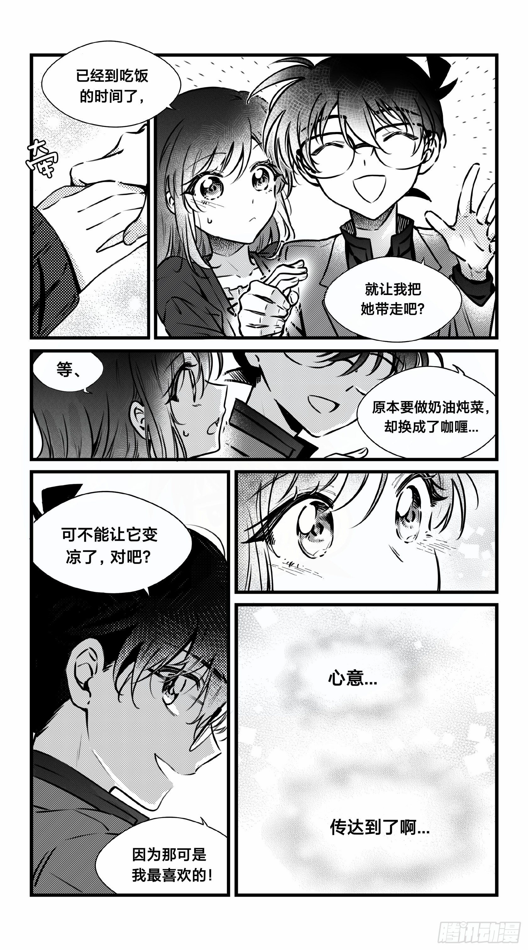 誓约篇（19）5