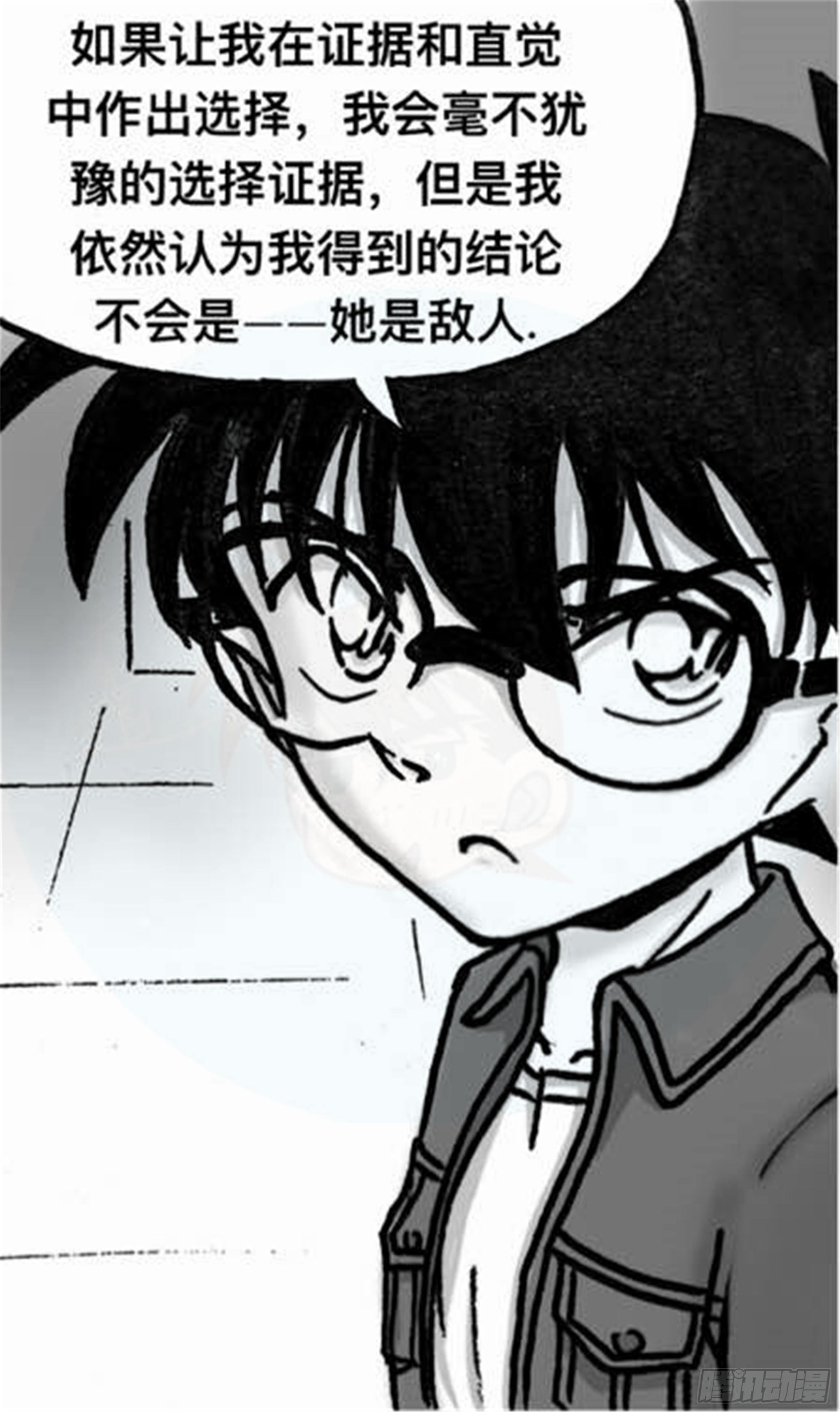 轮回篇（7）8