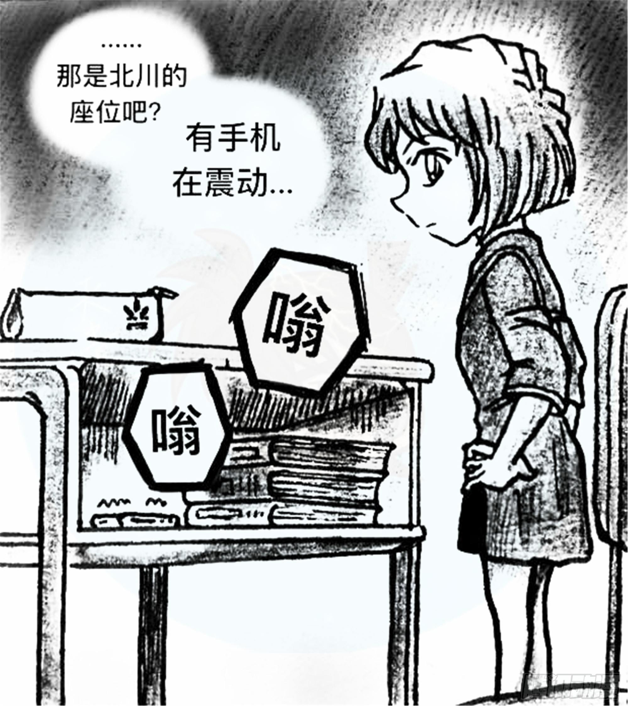 沉沦篇（13）7