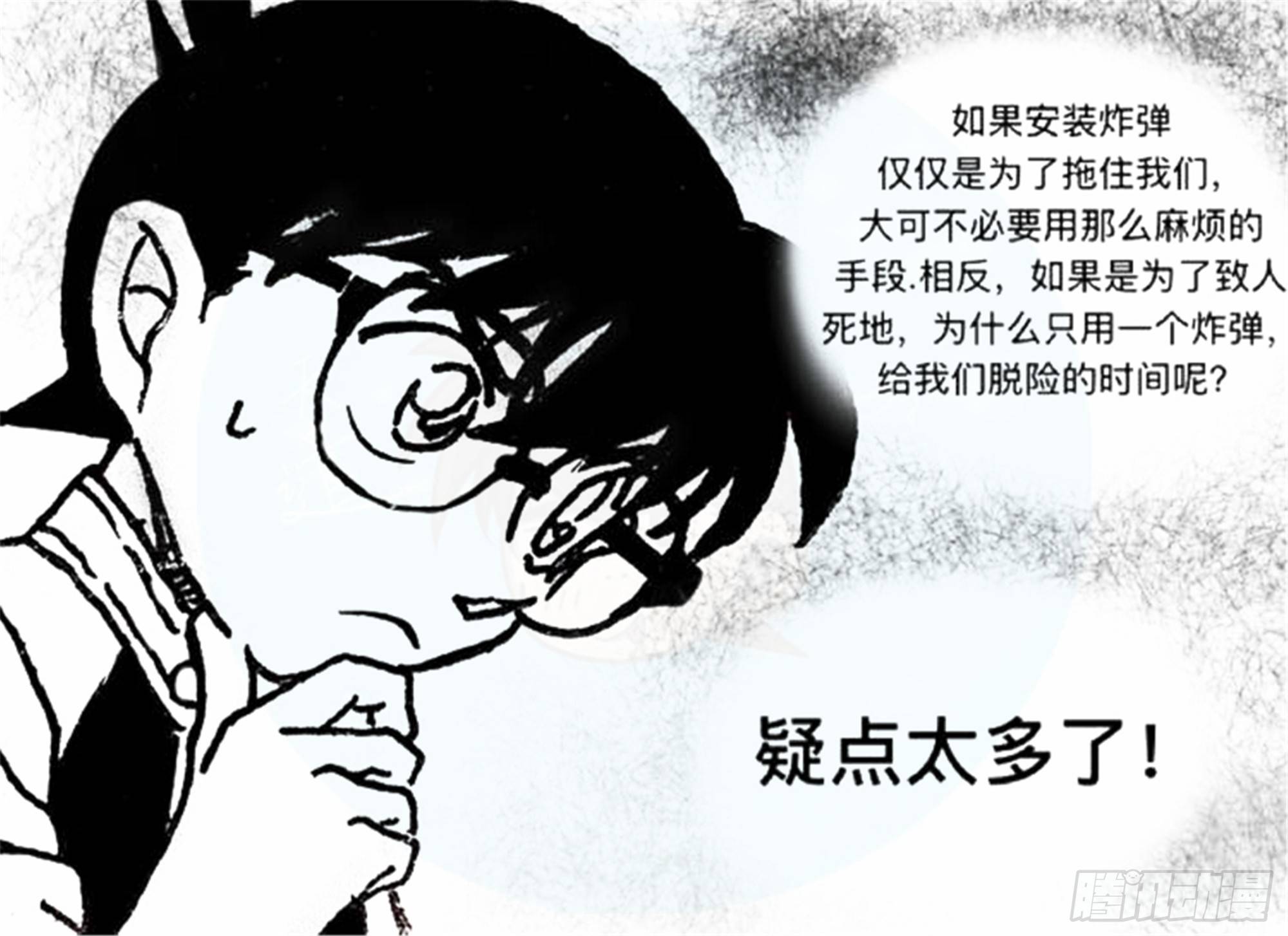 沉沦篇（12）9