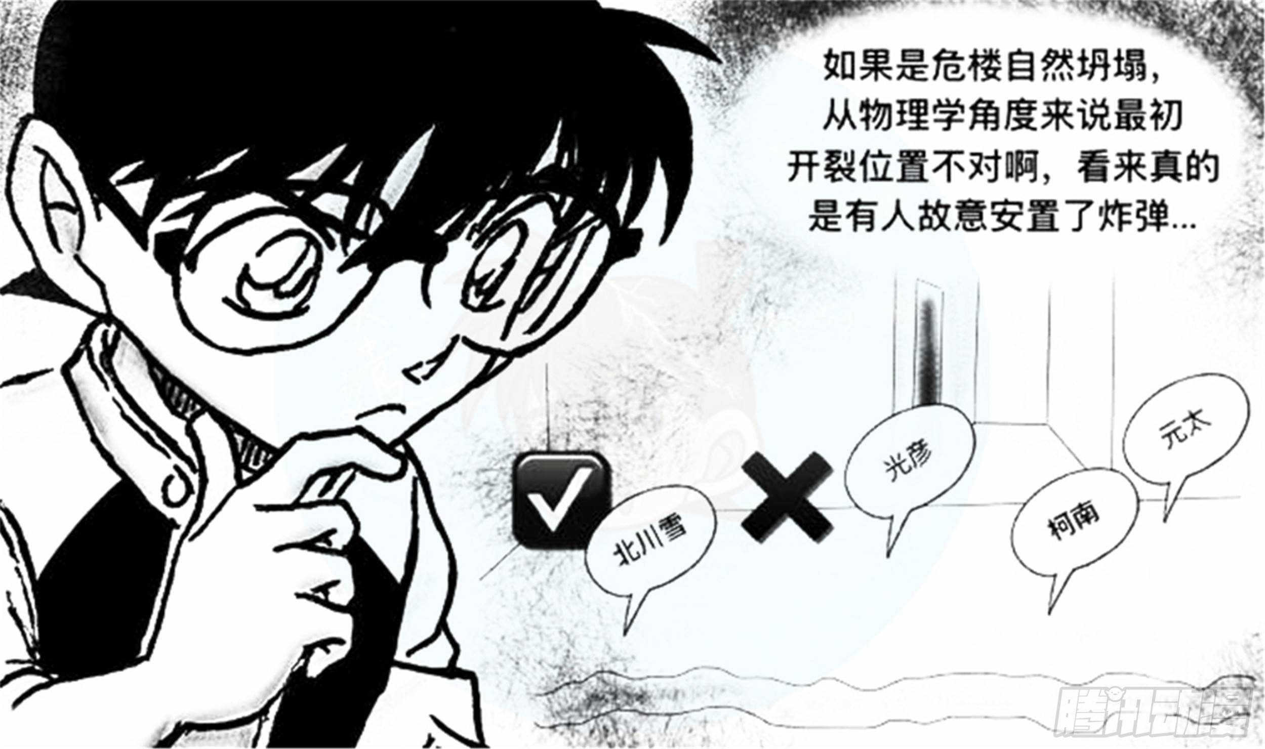 沉沦篇（12）8