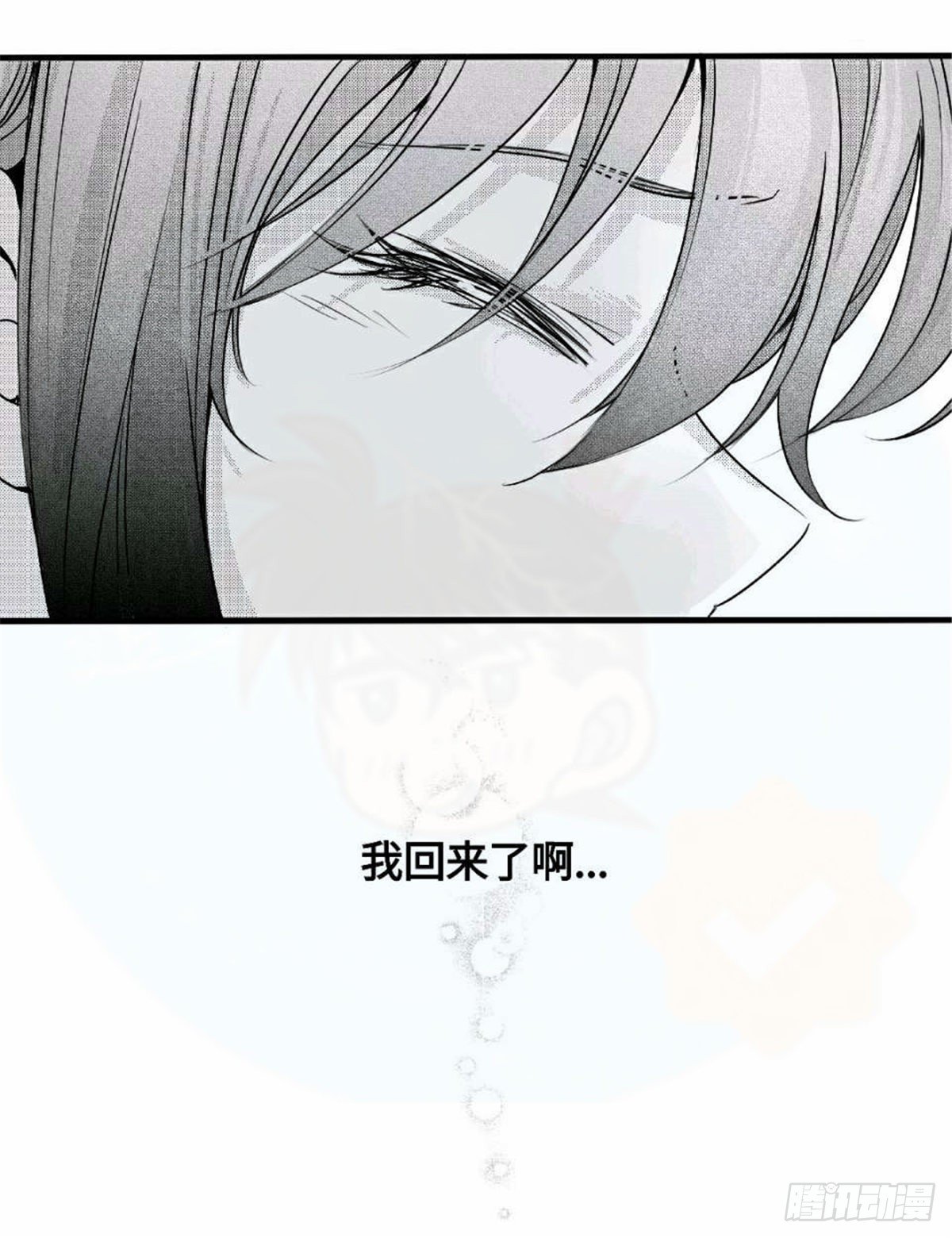 重生篇（23）2