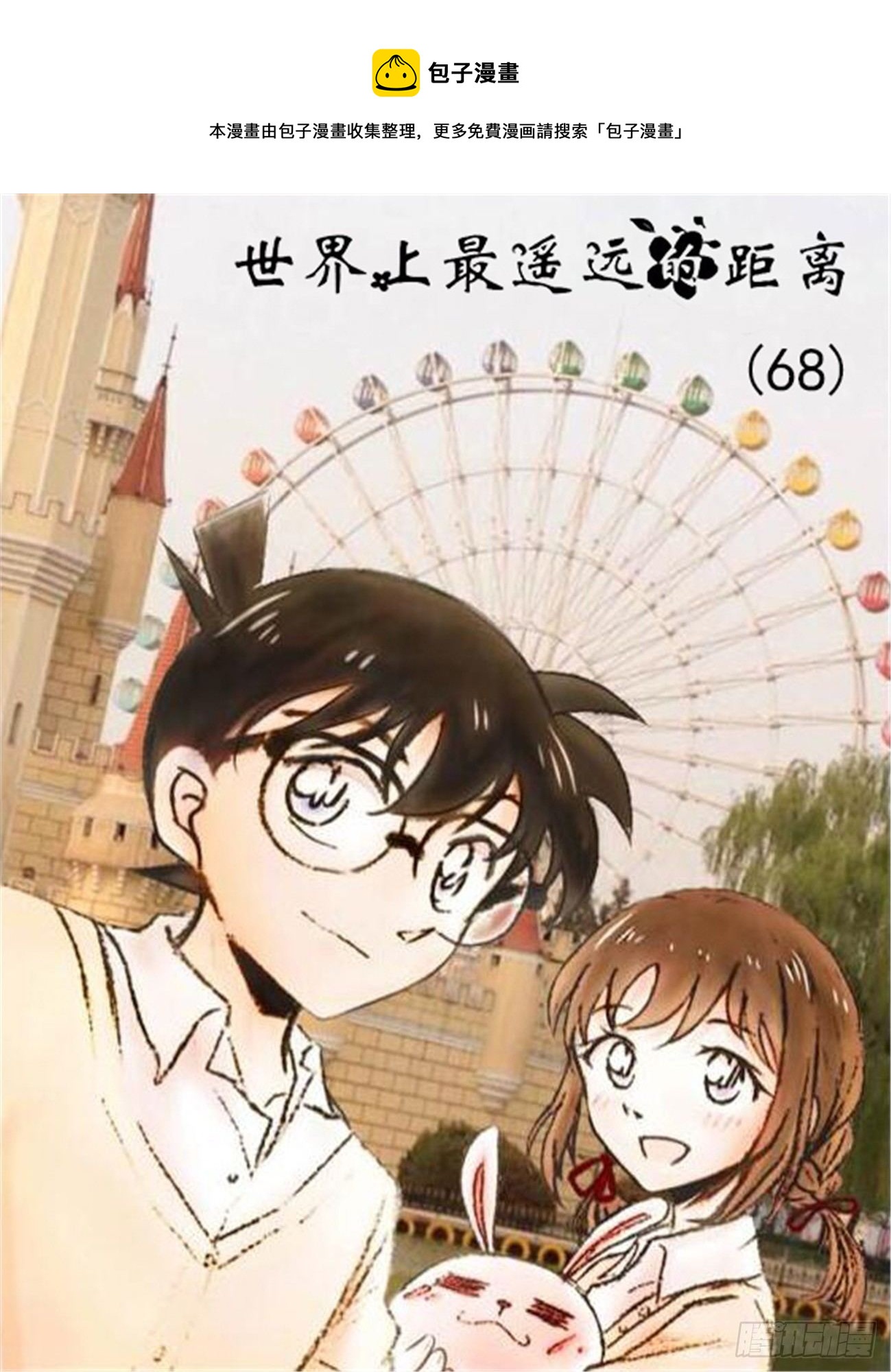 始点篇 (4)0