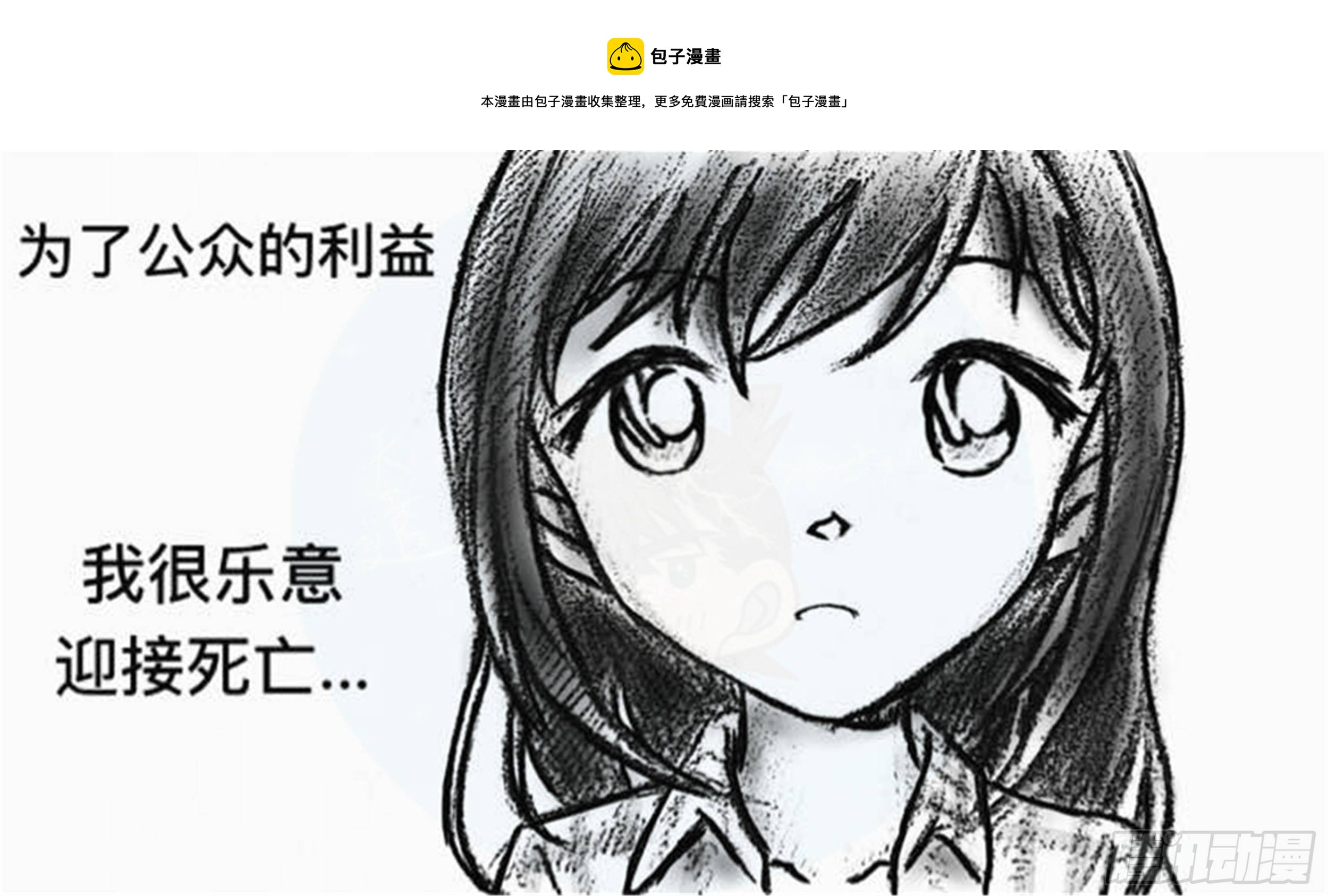 轮回篇（1）7
