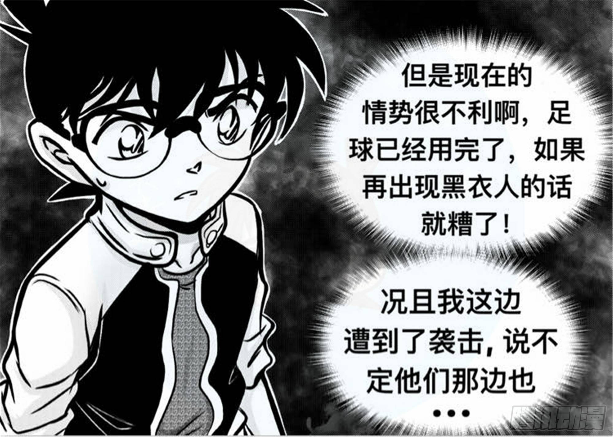 轮回篇（10）5