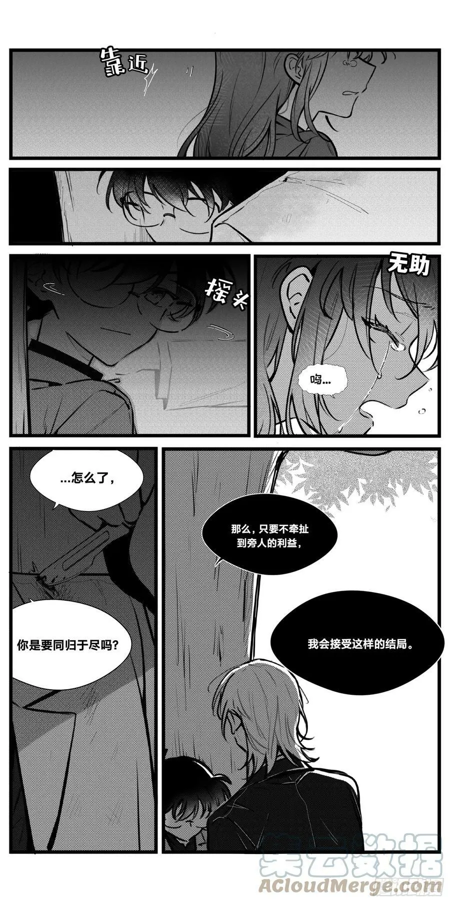 誓约（23）4