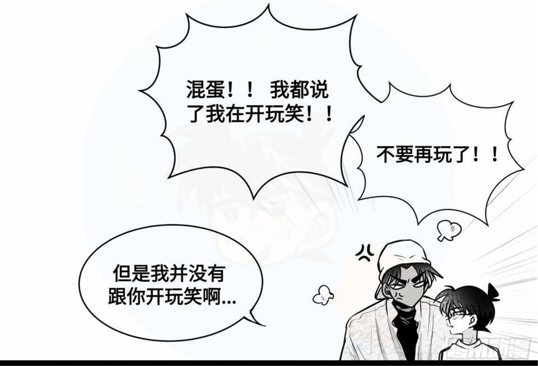 重生篇（27）【圣诞补更】8