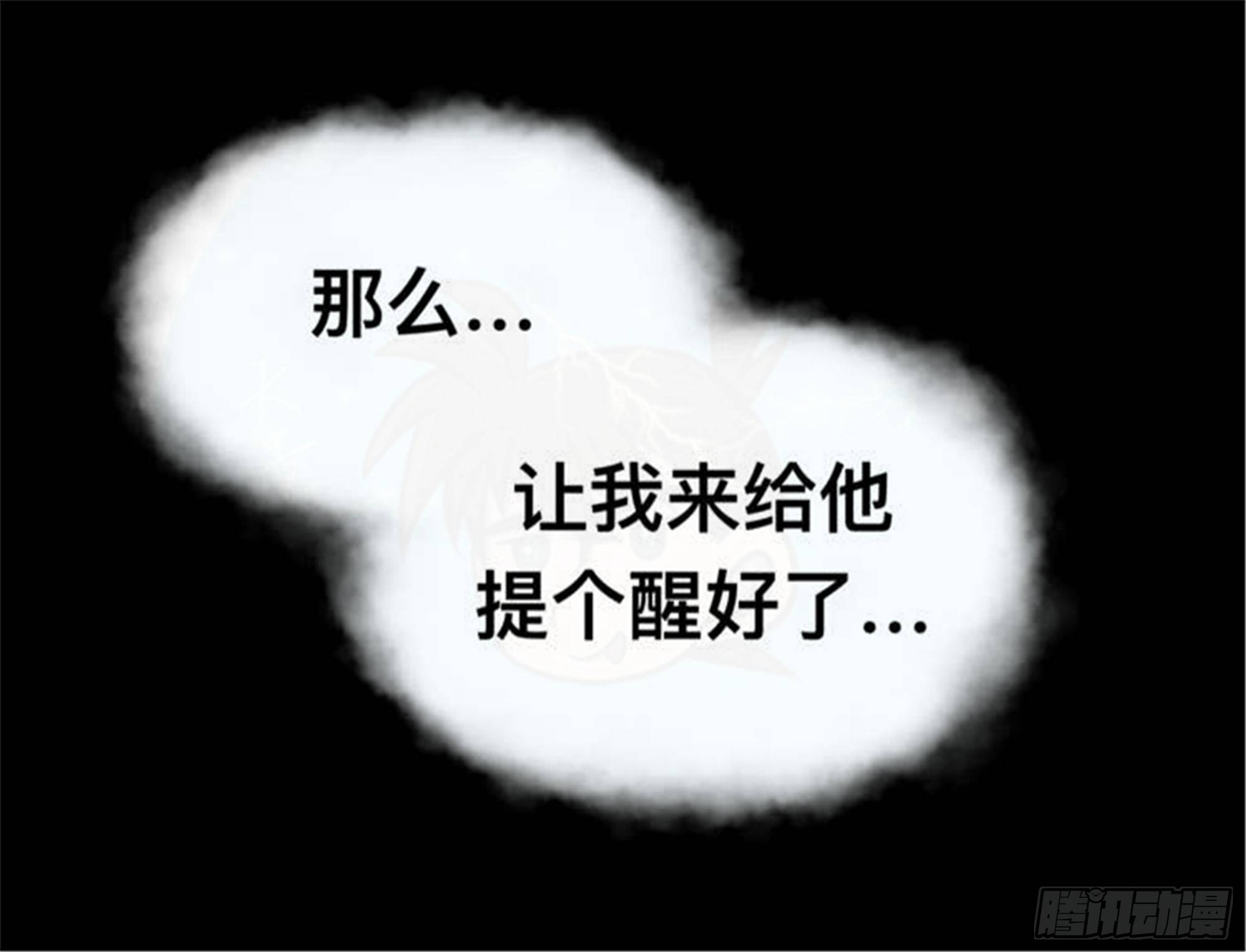 抉择篇（2）6