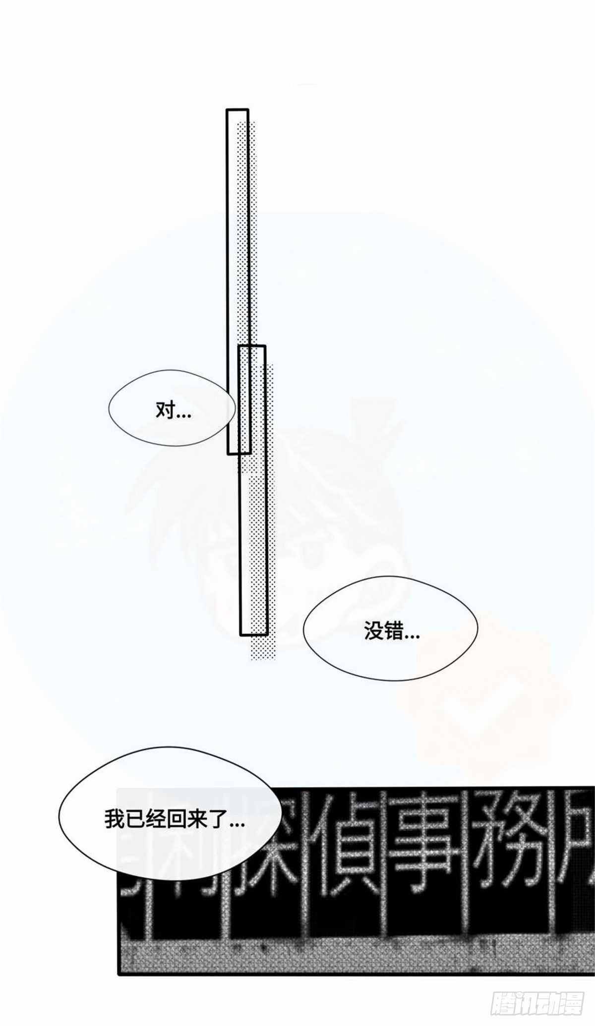 重生篇（31）6