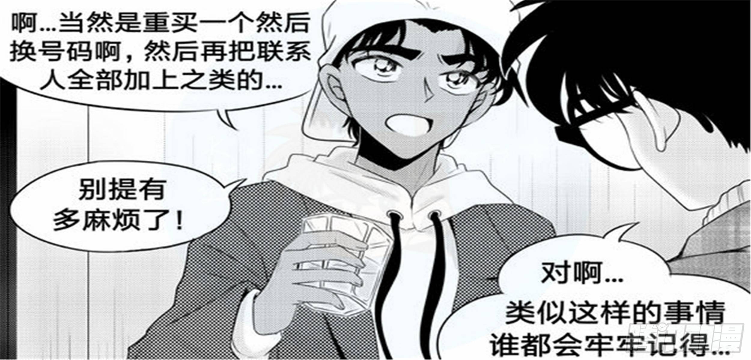 北觅篇（4）14