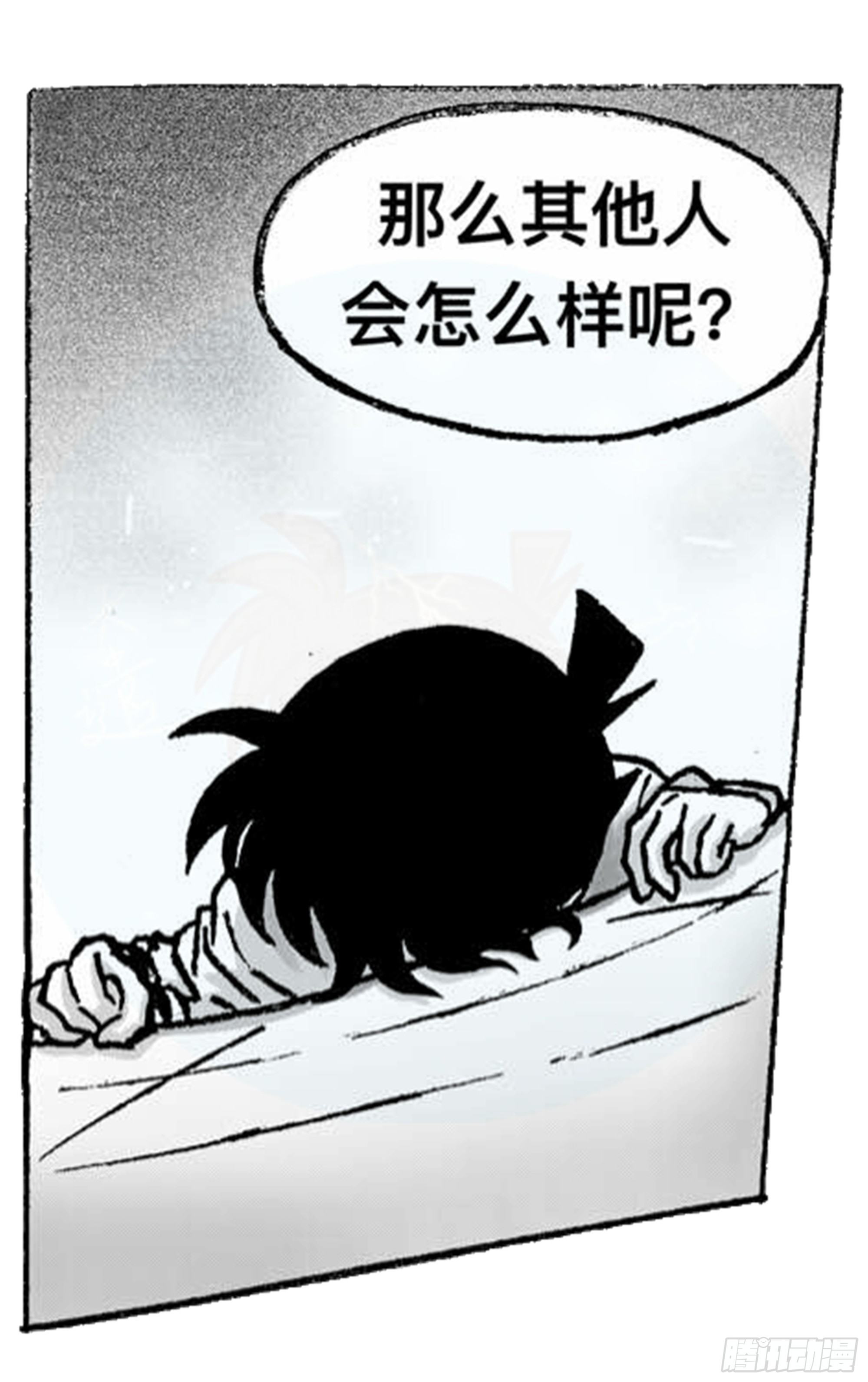 轮回篇（9）4