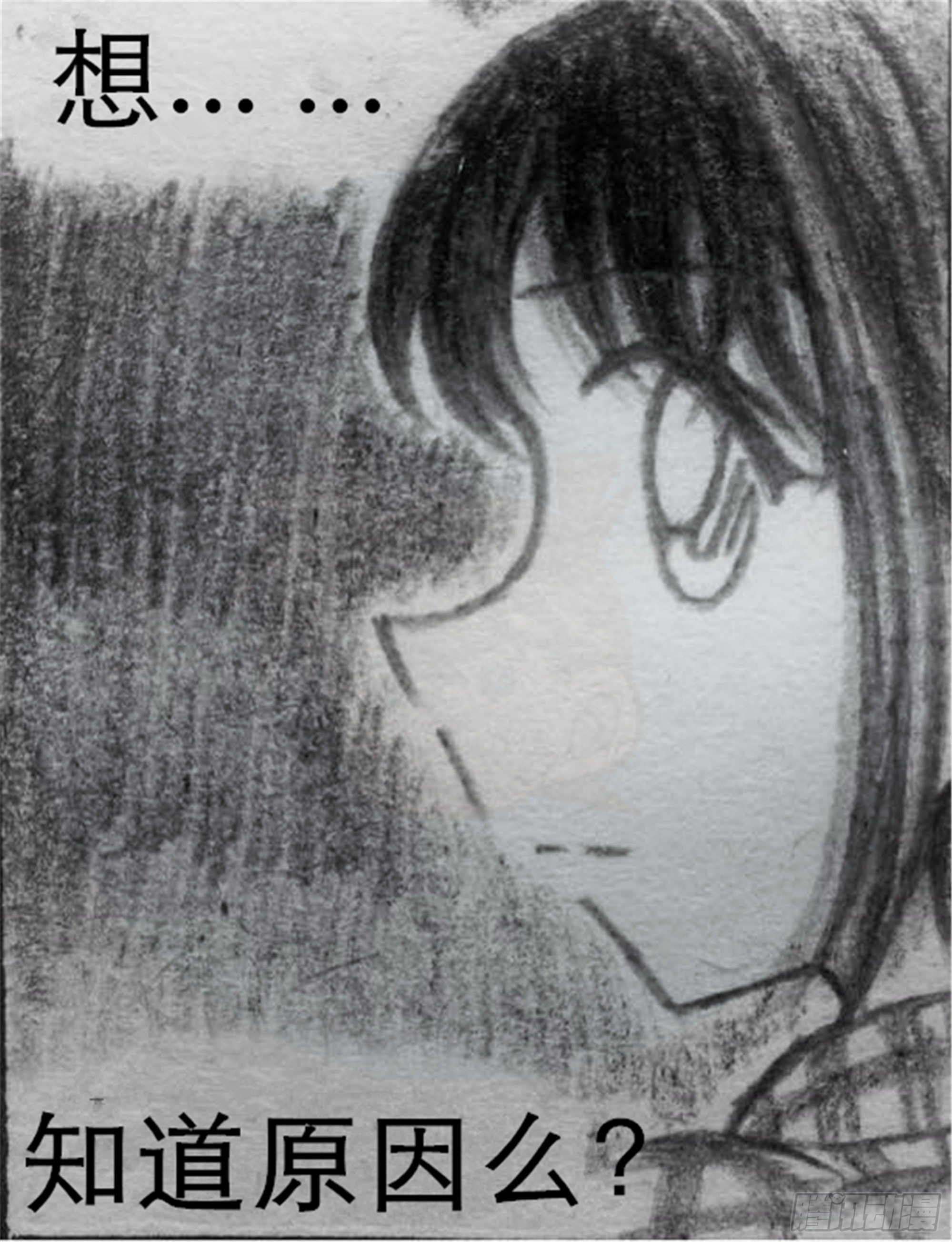 沉沦篇（2）15