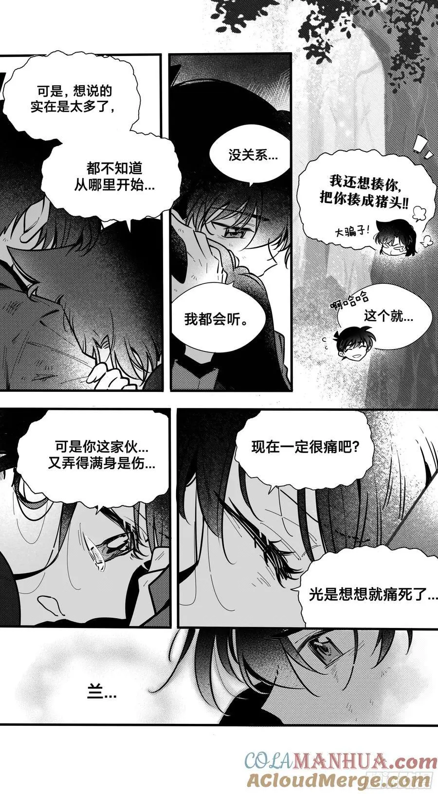 誓约（31）6