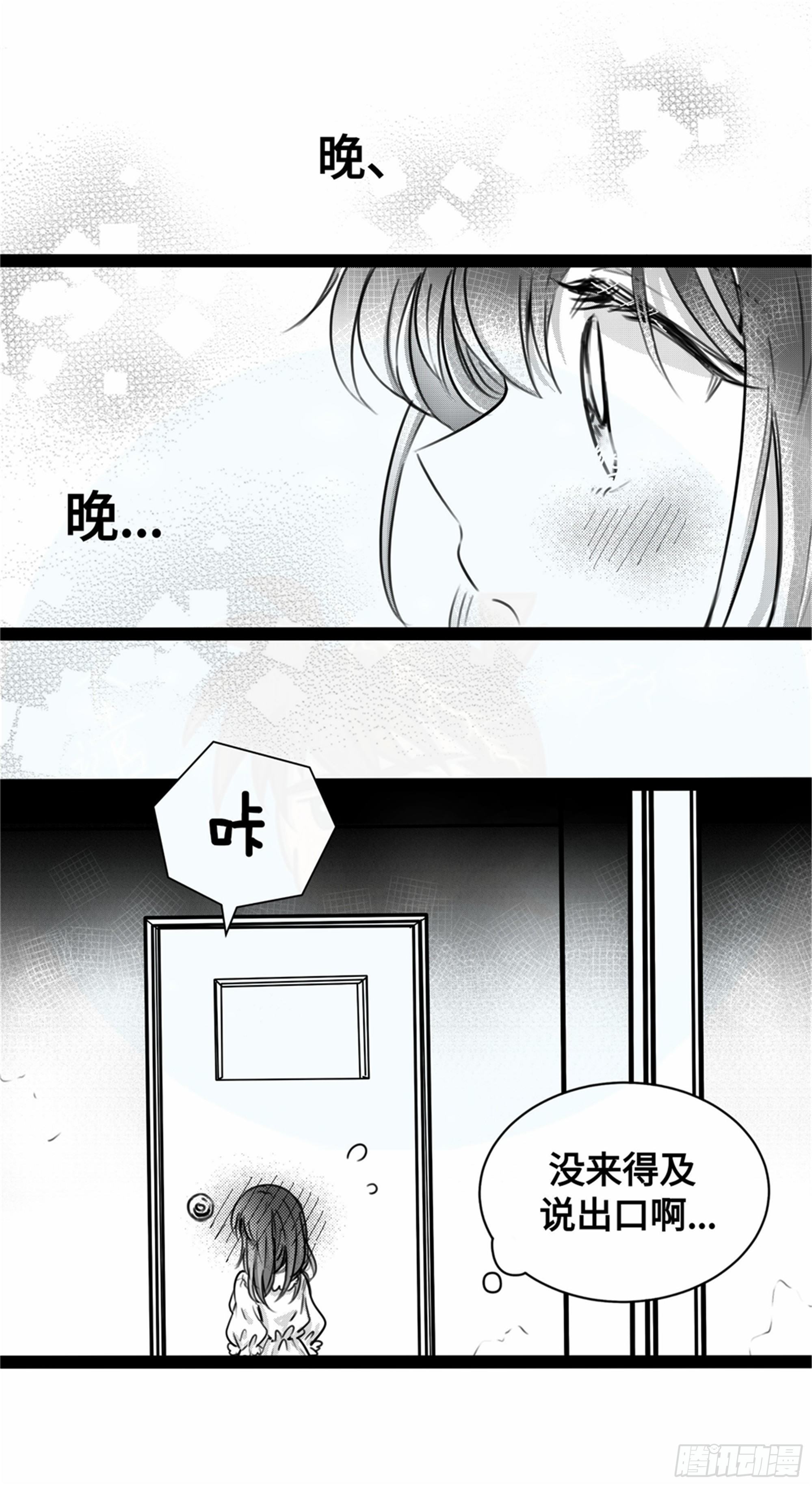 重生篇 (10)5