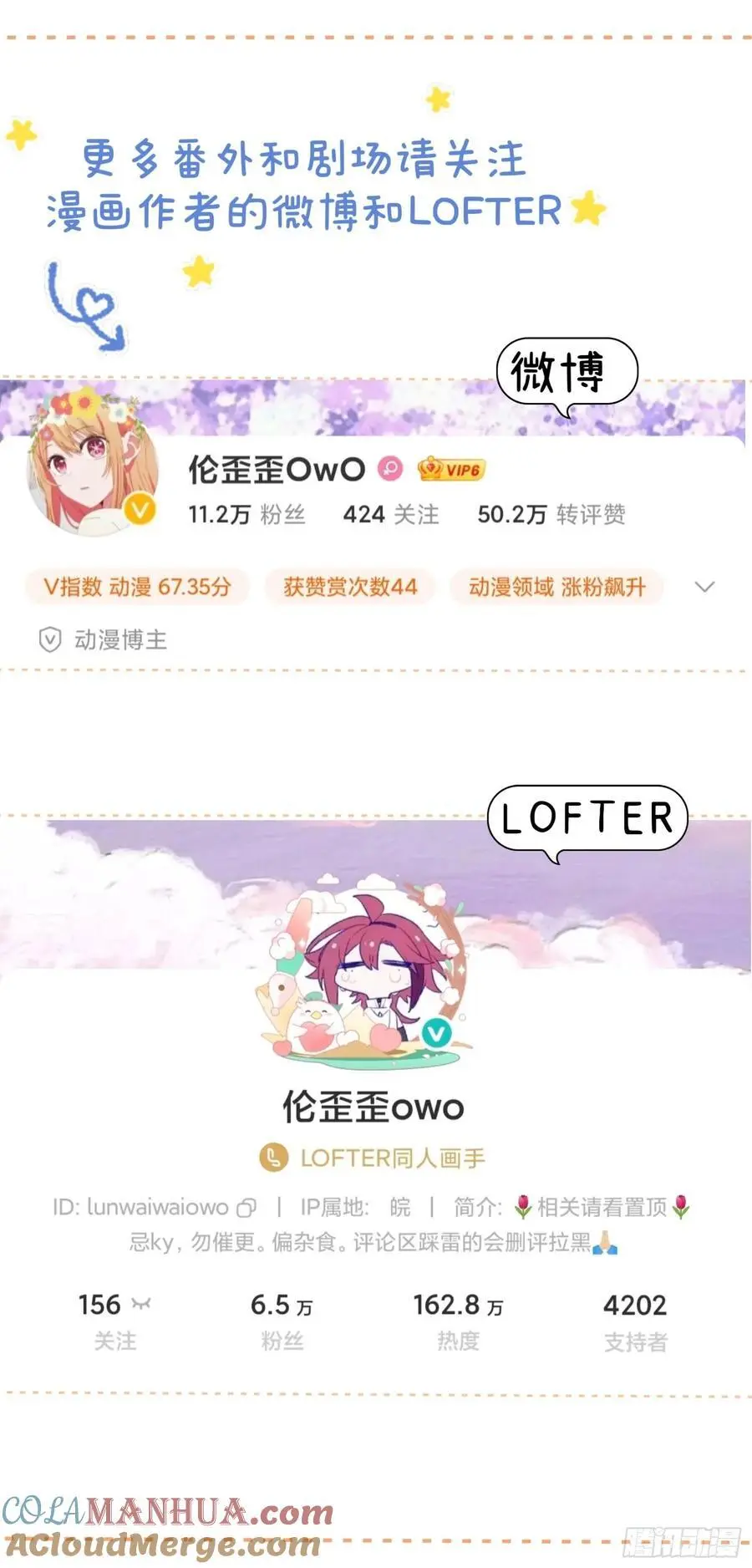 誓约（31）16
