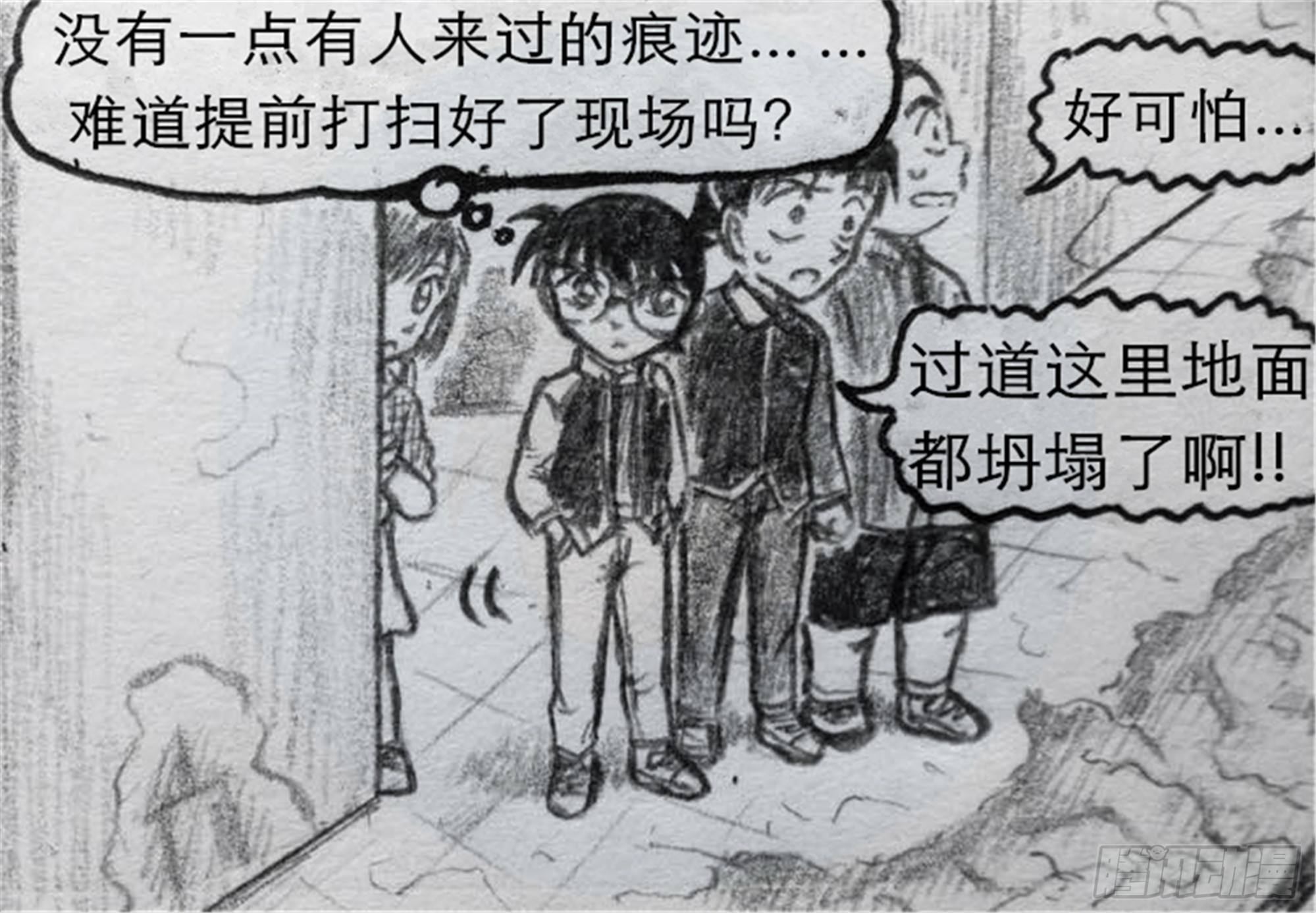 沉沦篇（5）11