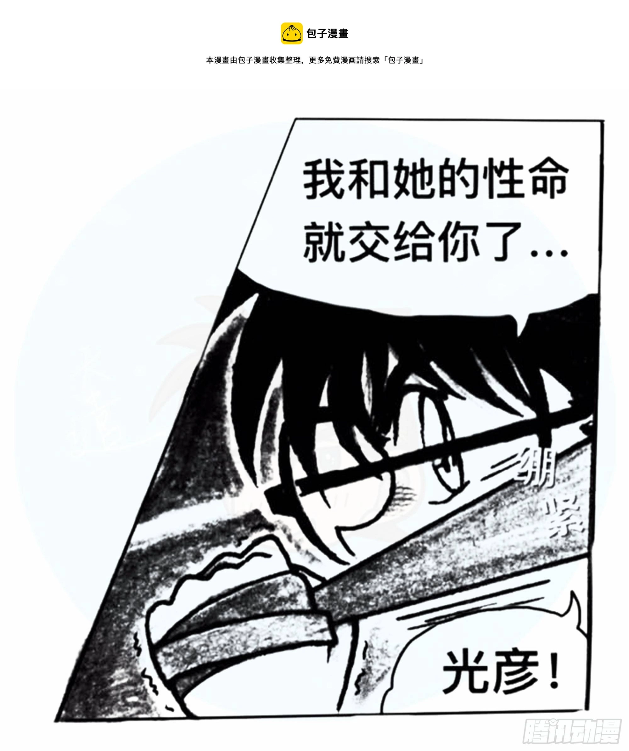 沉沦篇（9）4