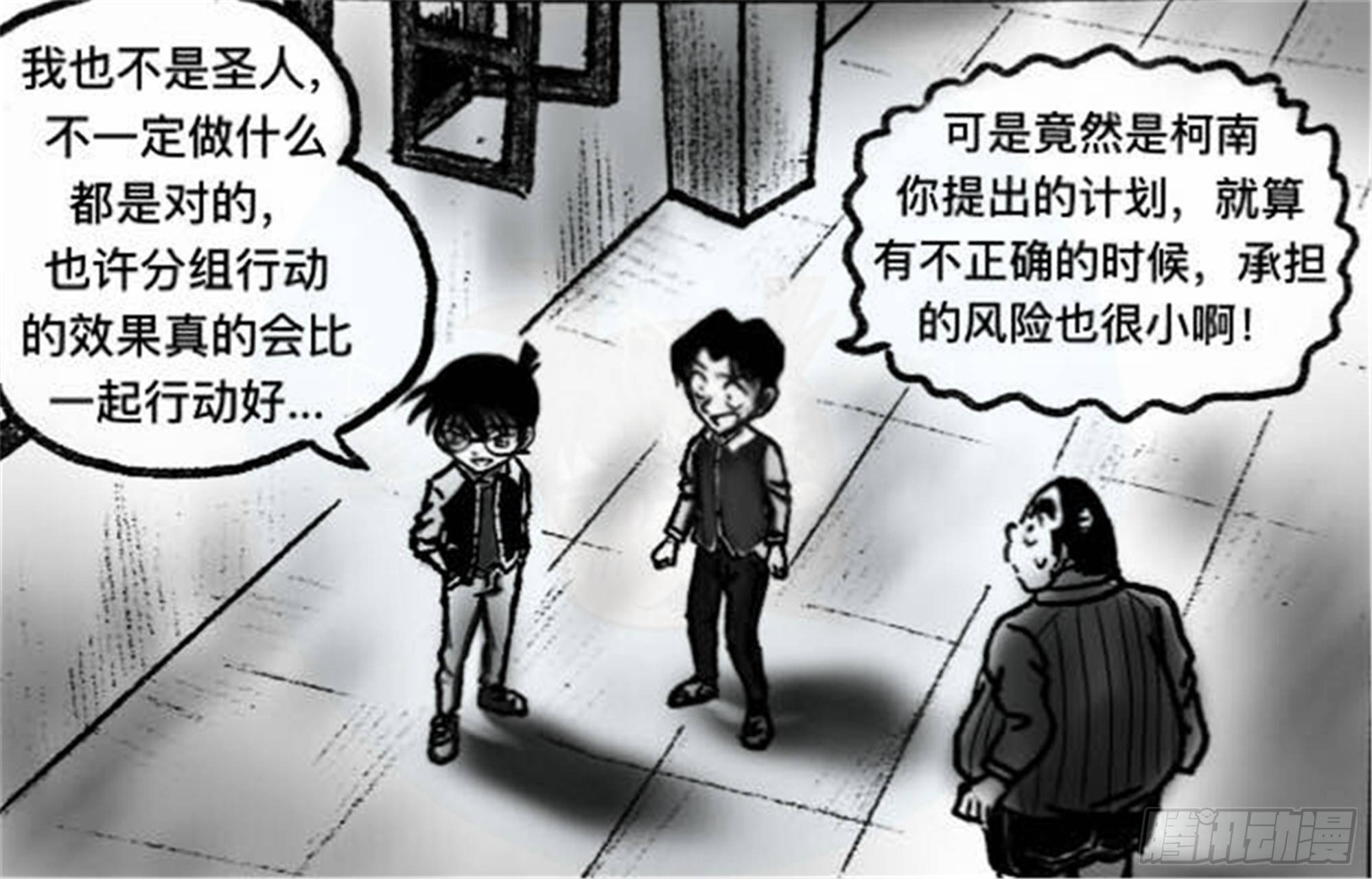 轮回篇（1）21