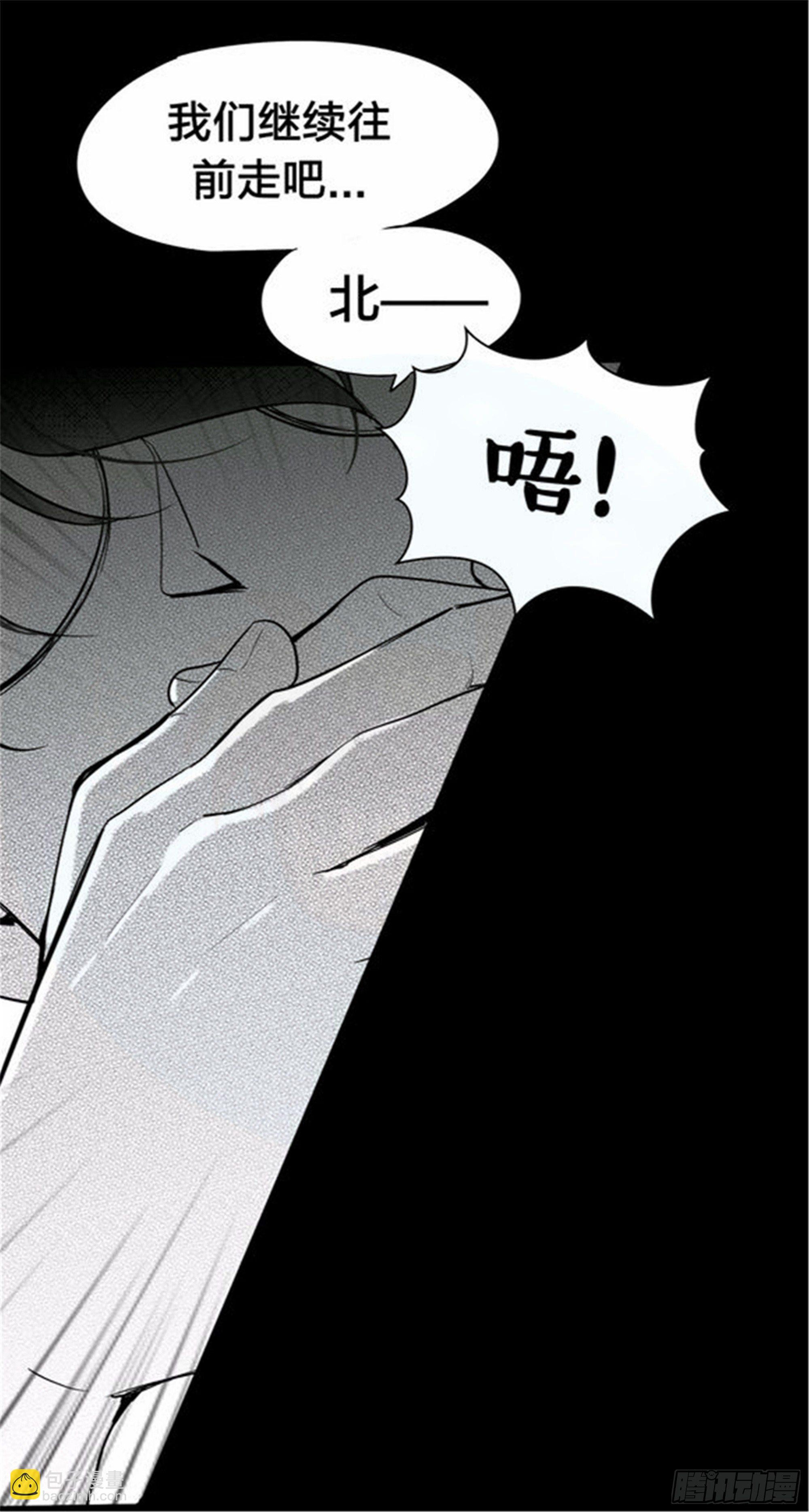 始点篇 (21)【高考加油！】3