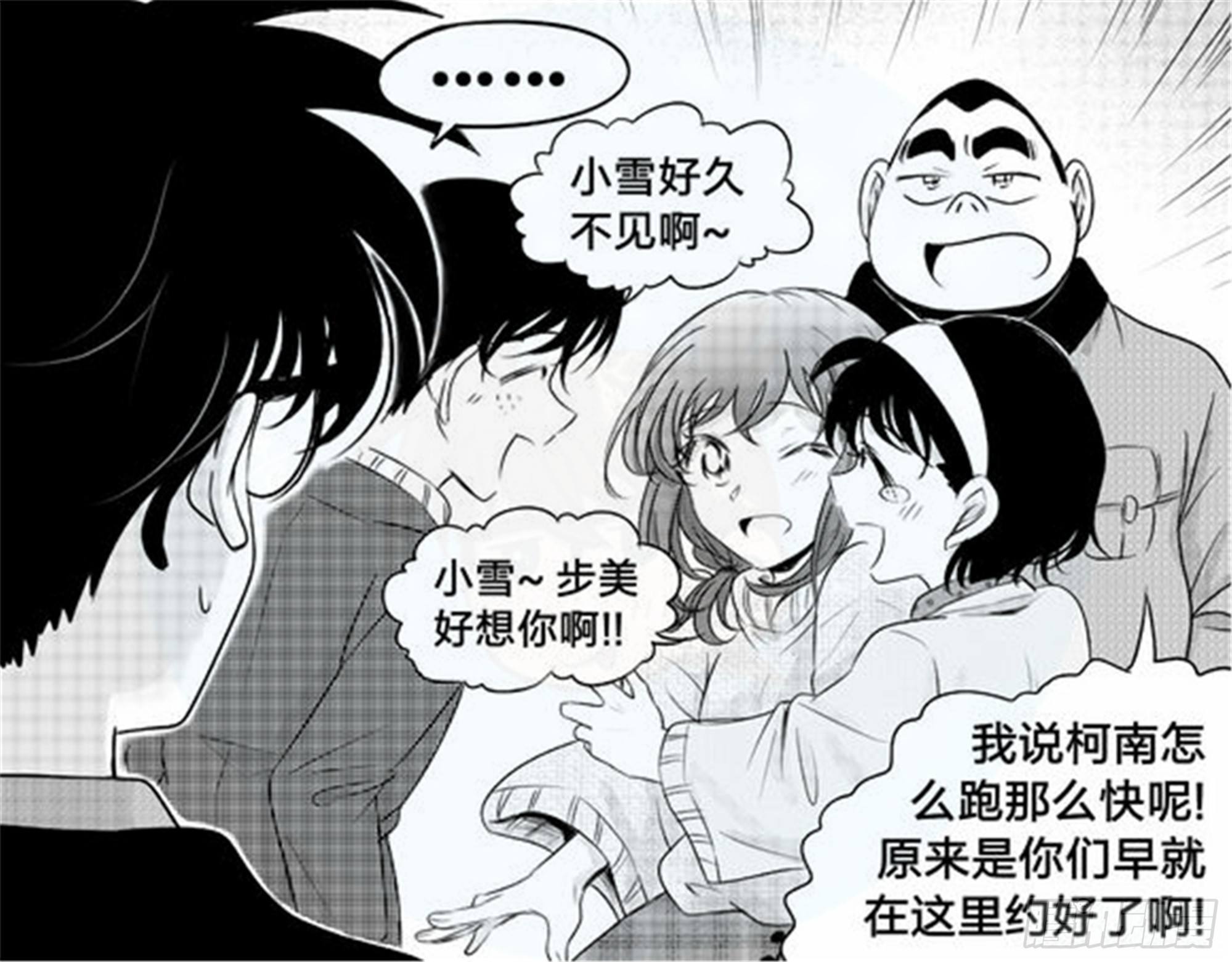 始点篇（2）12