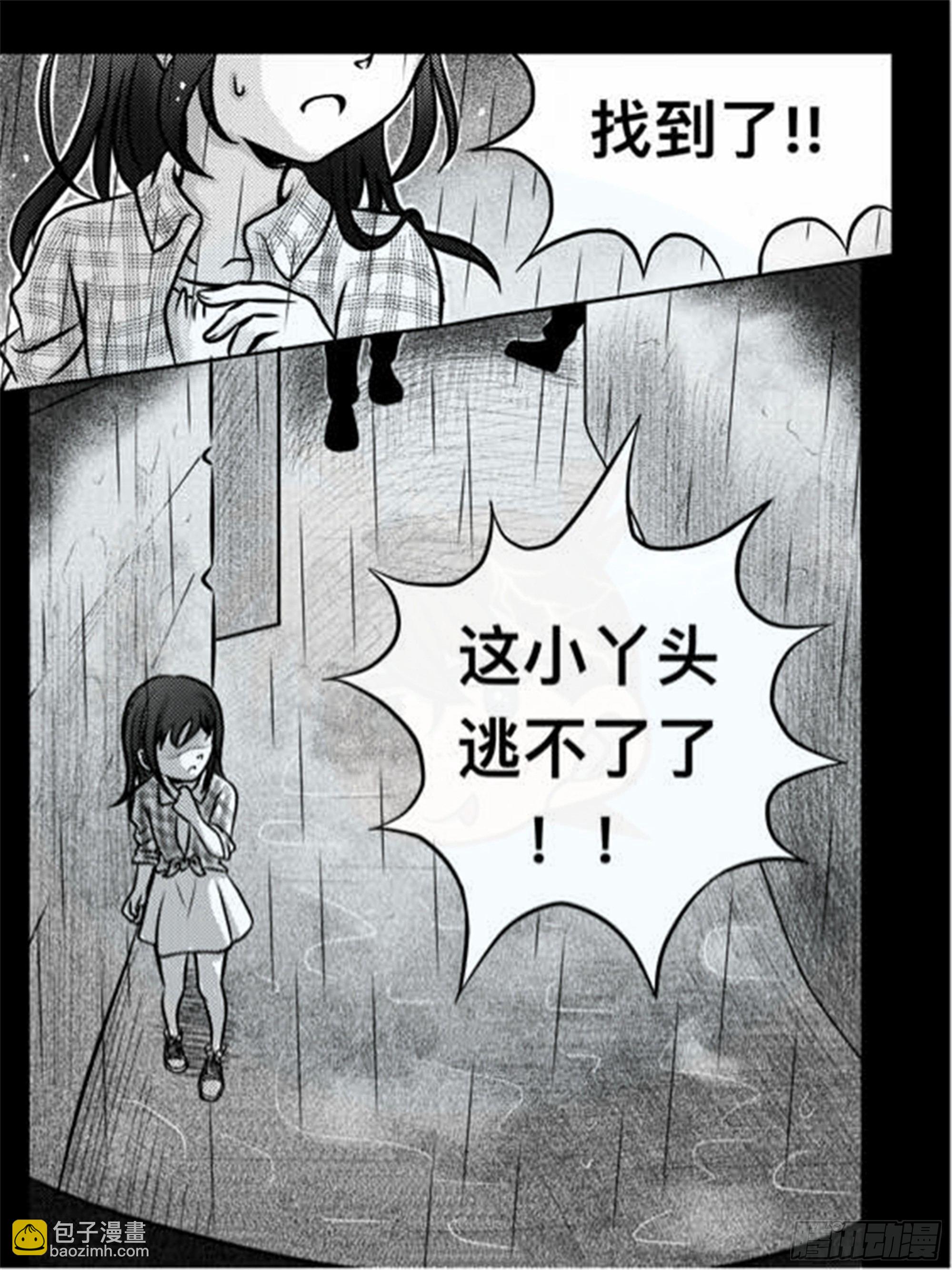 离歌篇（1）21