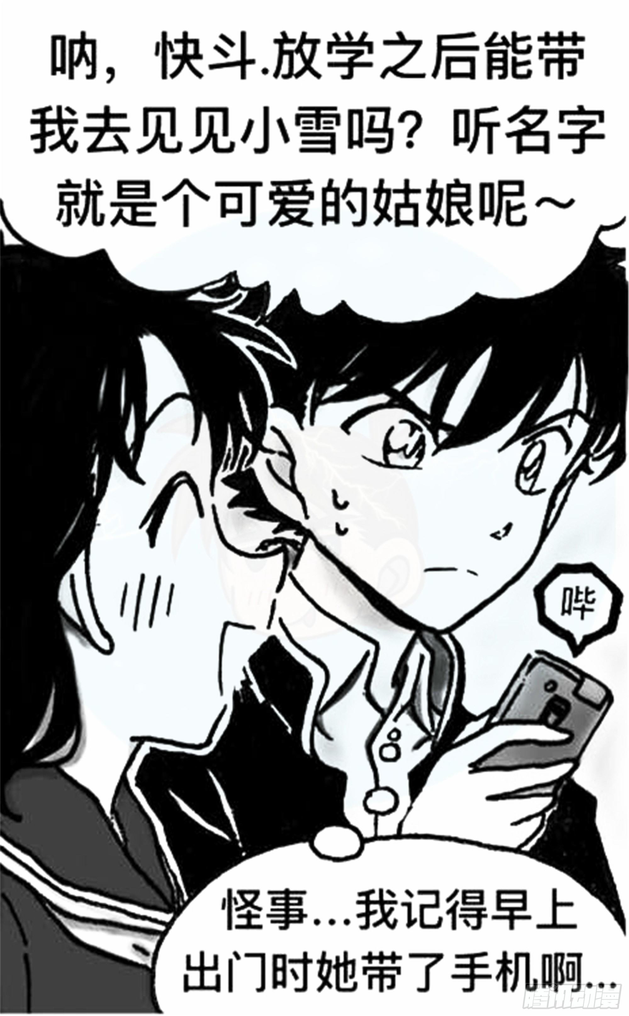 沉沦篇（13）16