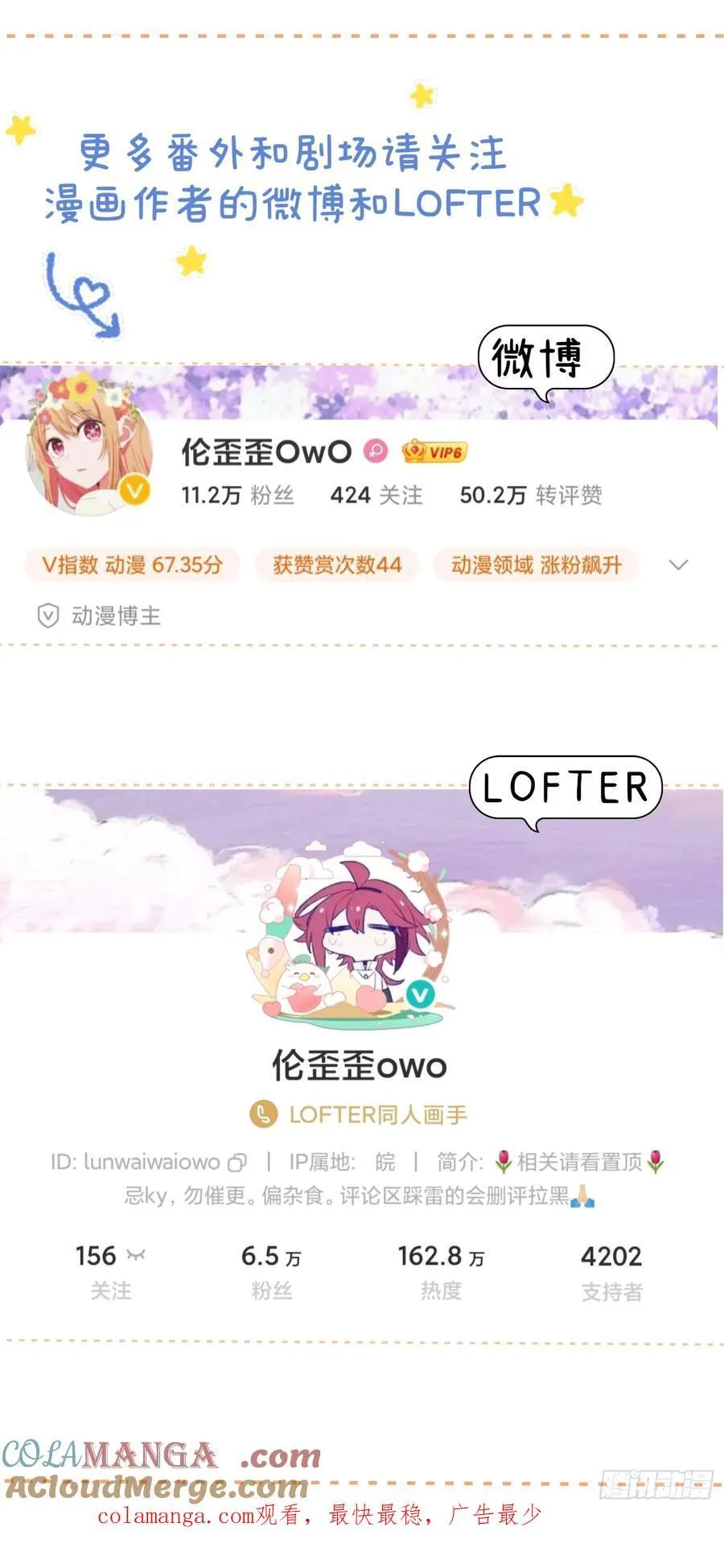 远漫咖啡厅REPO42