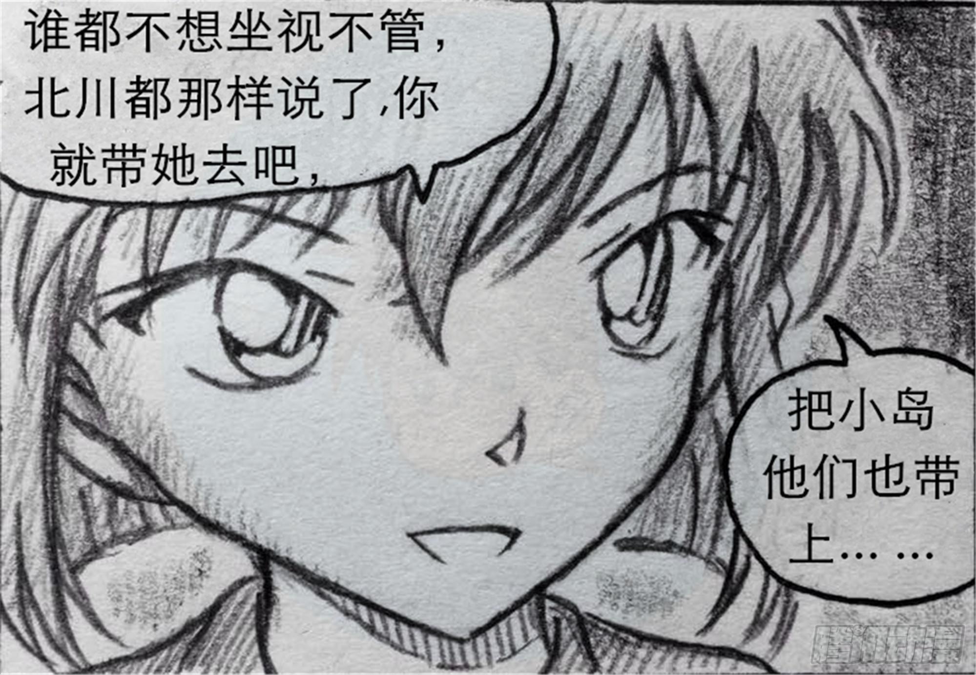 沉沦篇（3）24