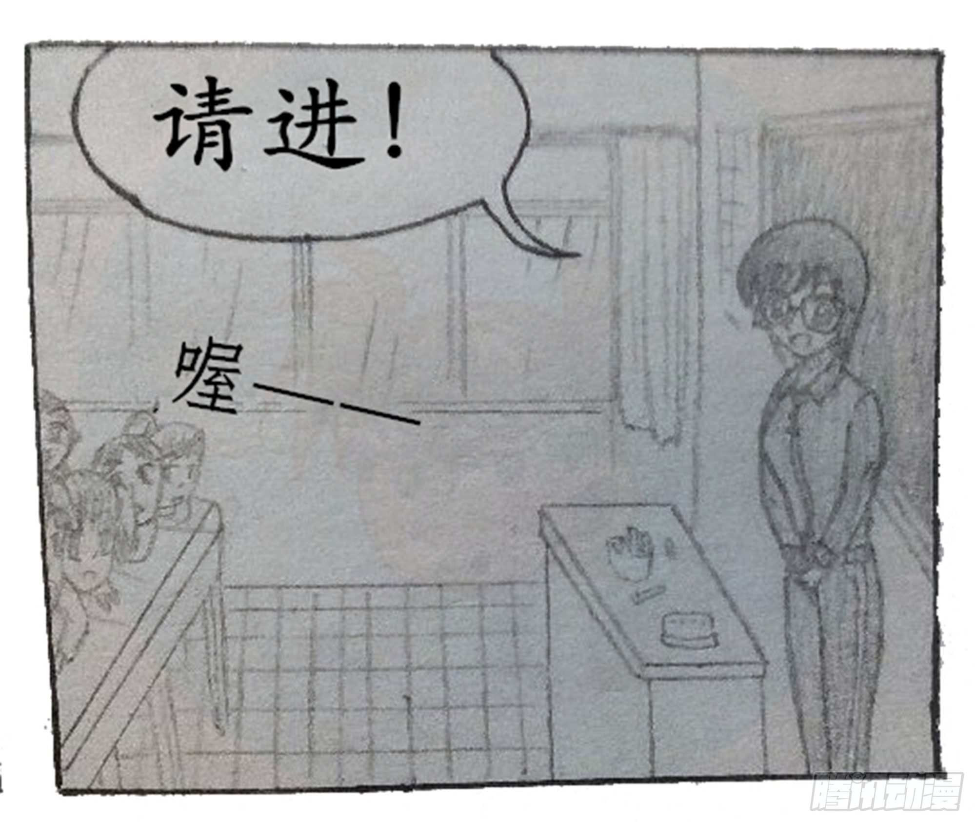 假象篇（1）9