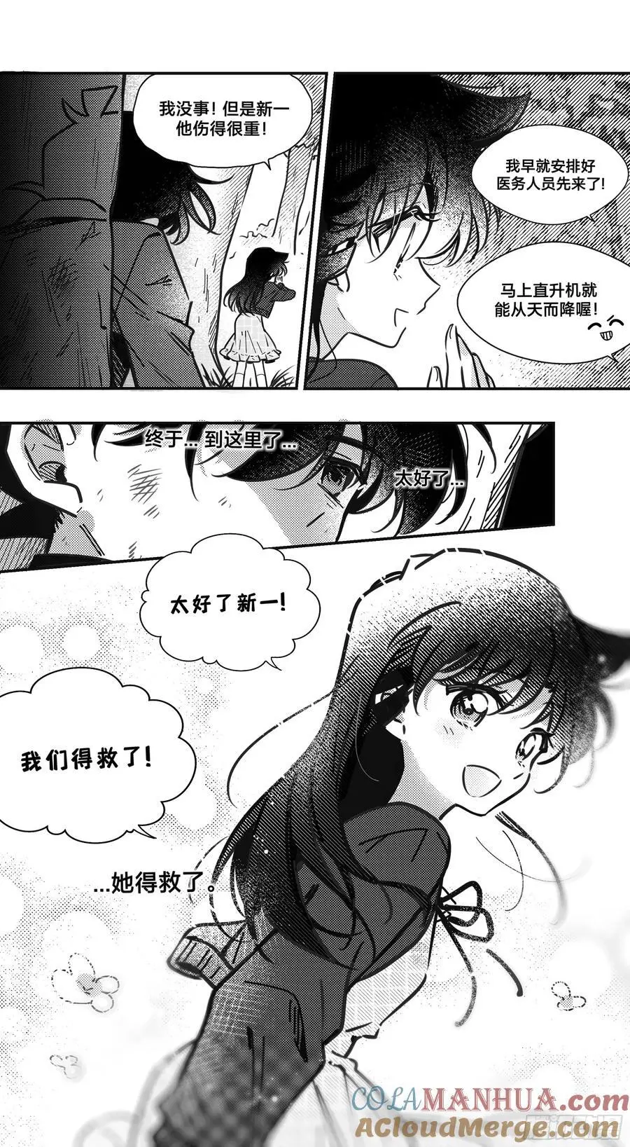 誓约（32）6