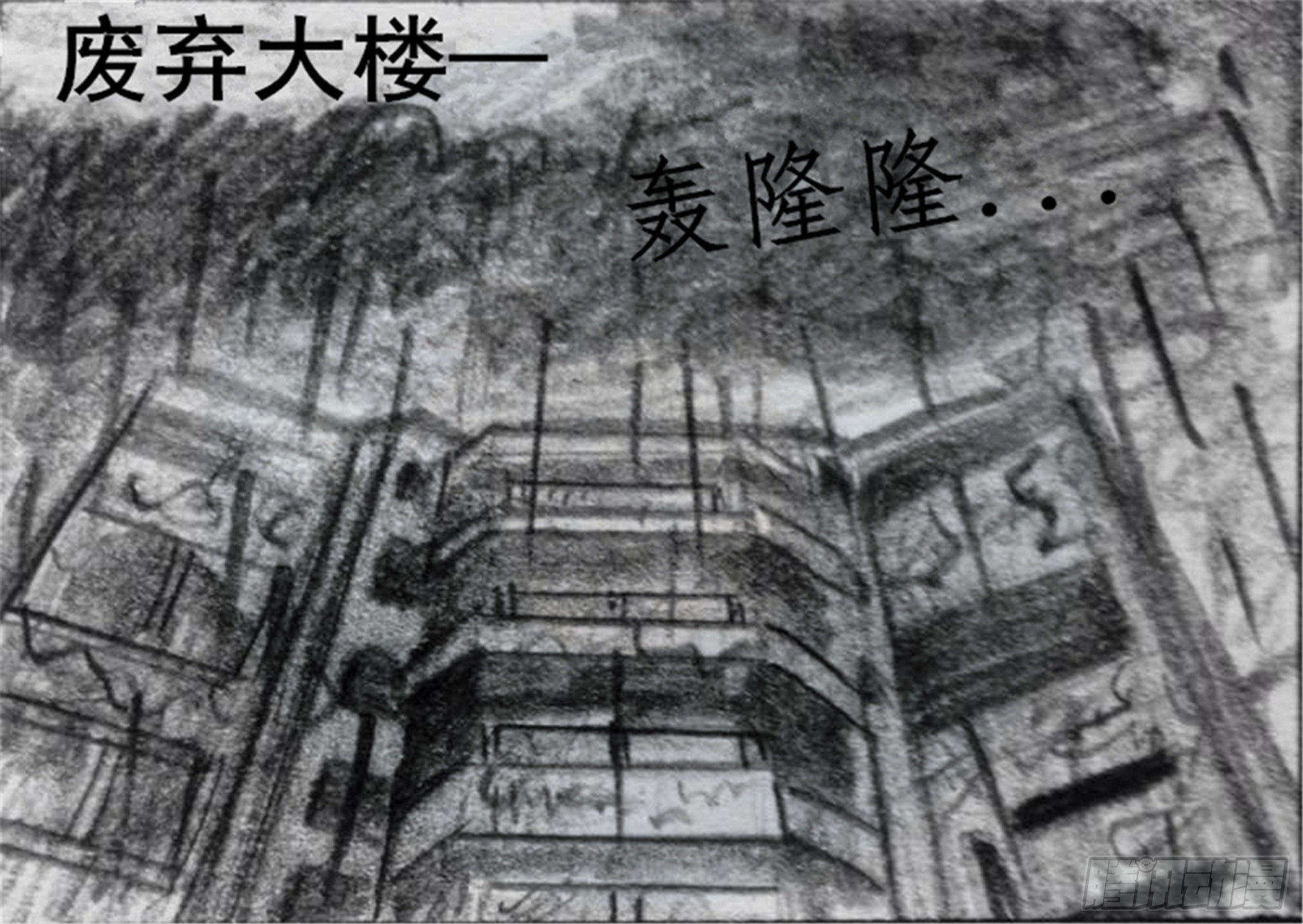 沉沦篇（1）2