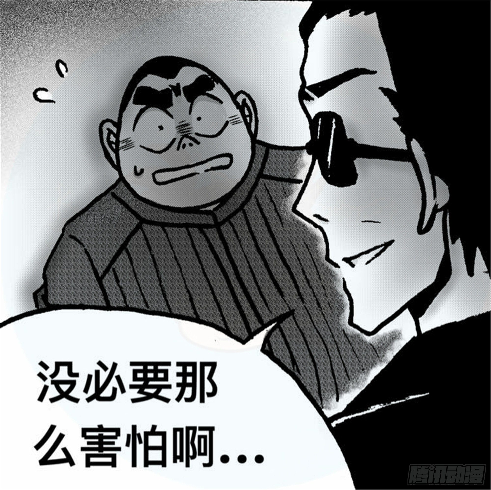 轮回篇（9）16