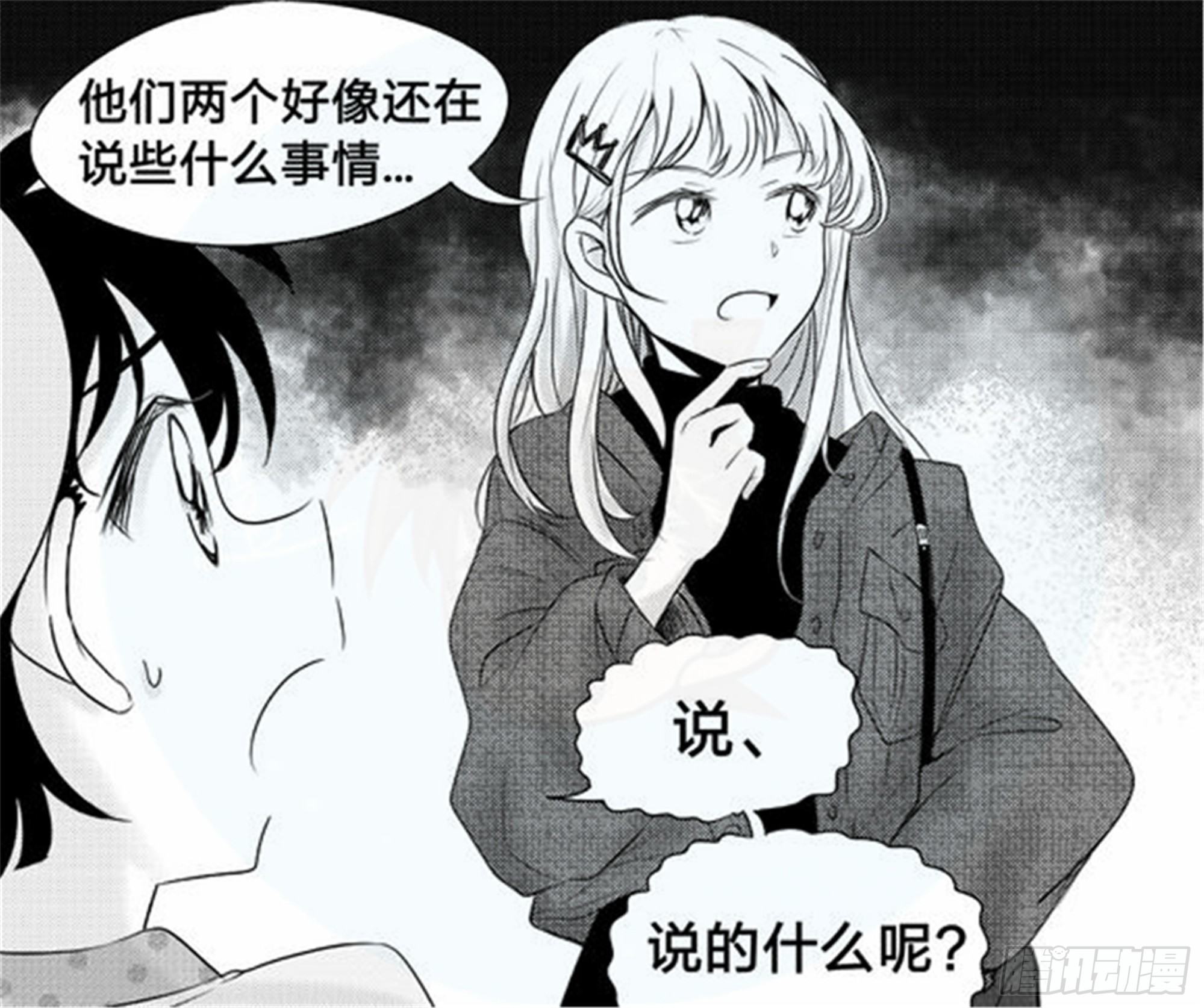 北觅篇（6）23