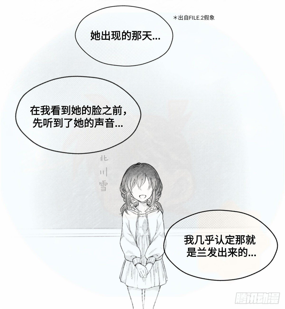 重生篇（16）4