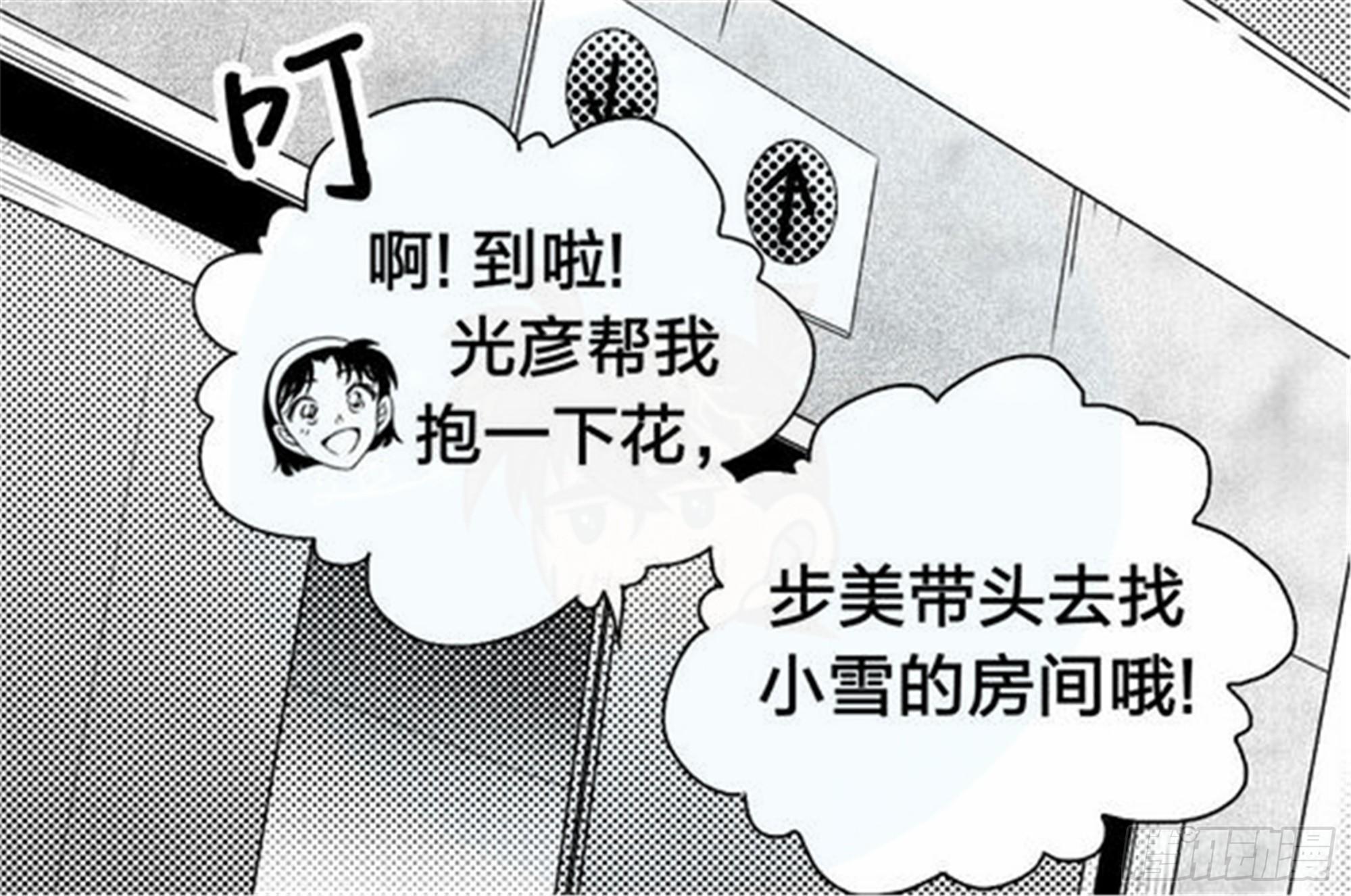 北觅篇（6）9