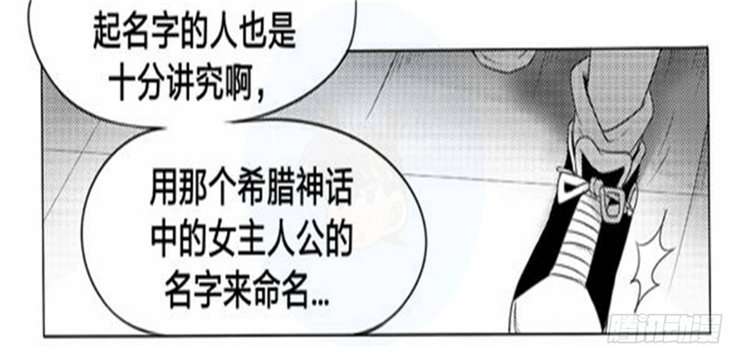 北觅篇（5）2