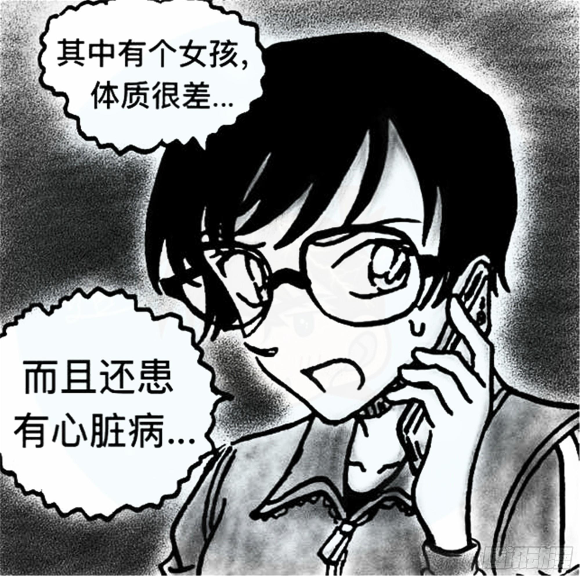 沉沦篇（13）3