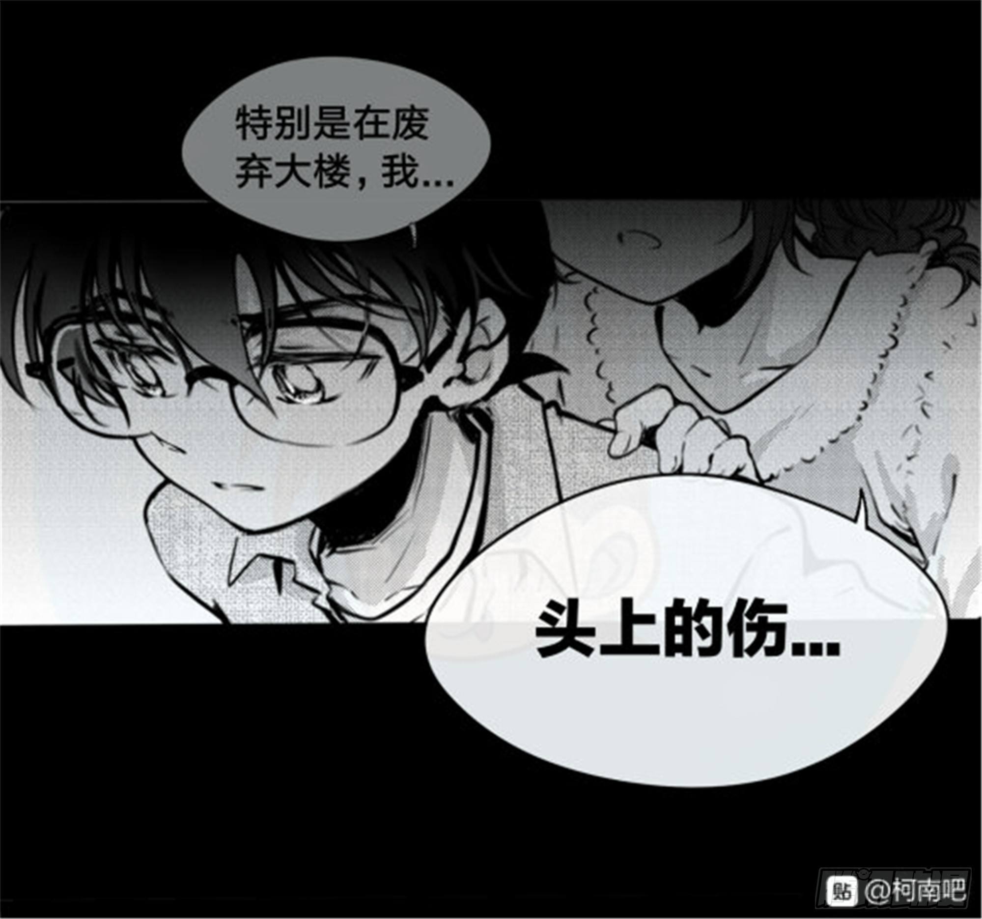 重生篇 (1）12
