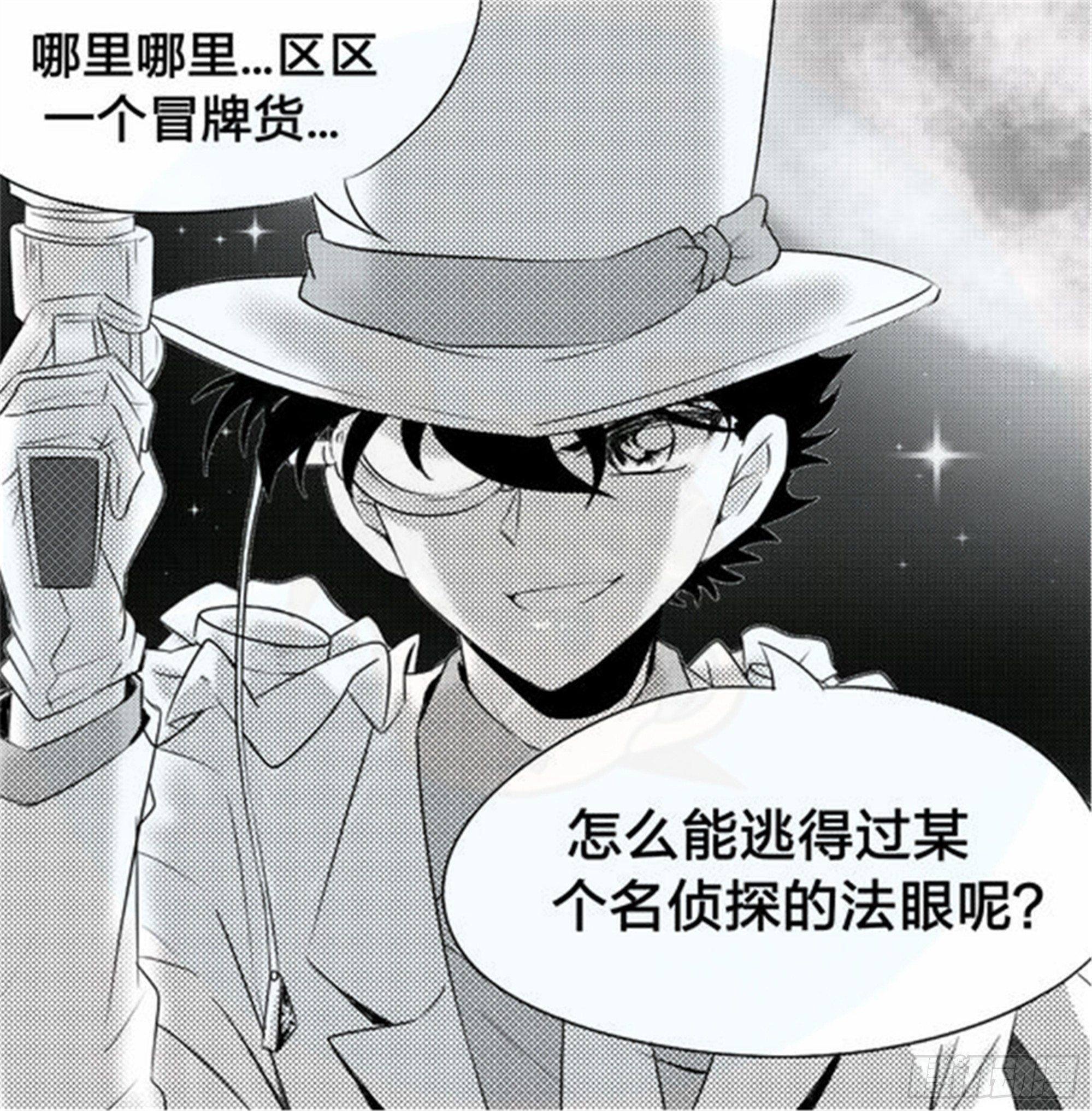北觅篇（5）12