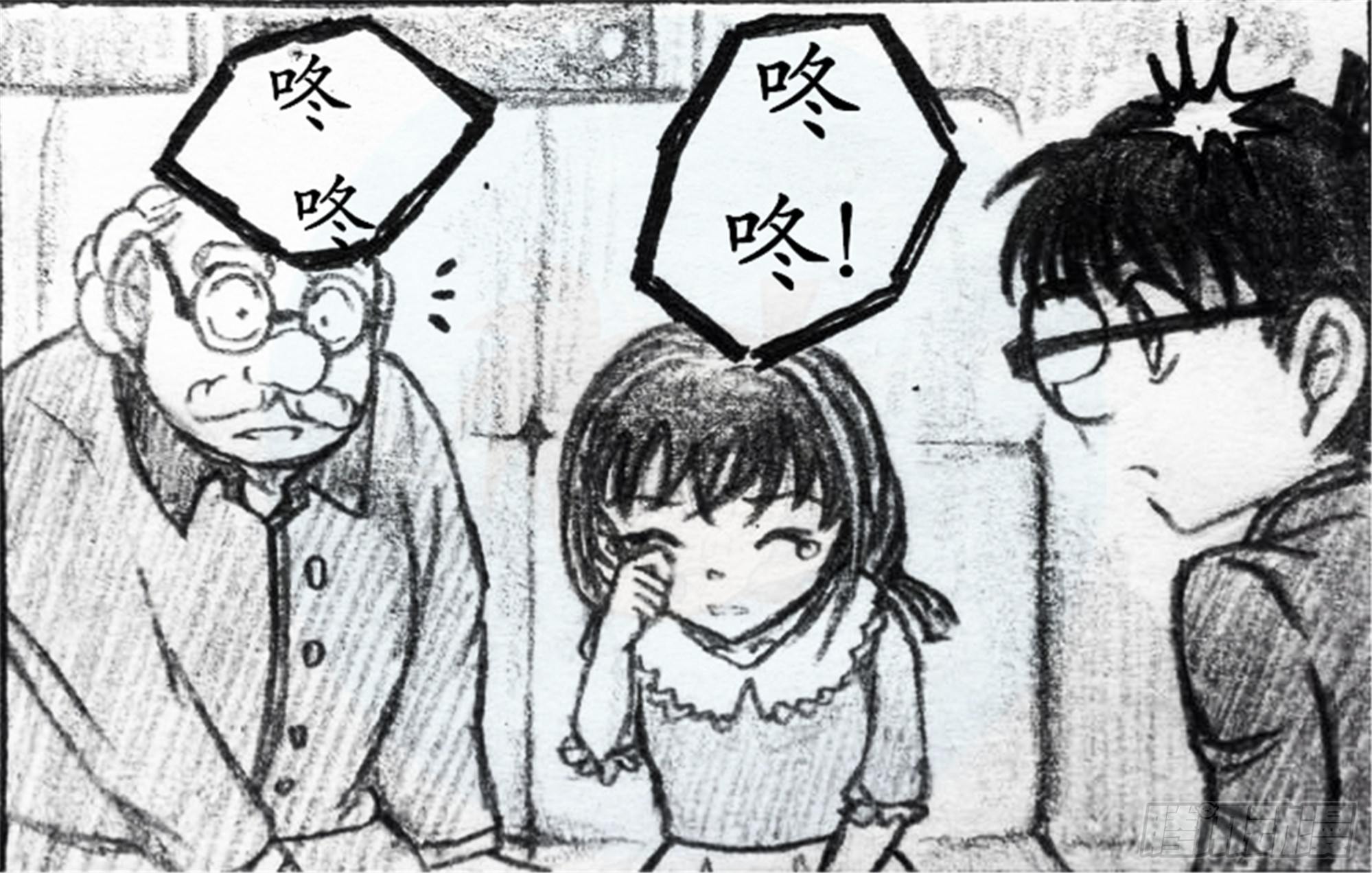 欺瞒篇（6）11