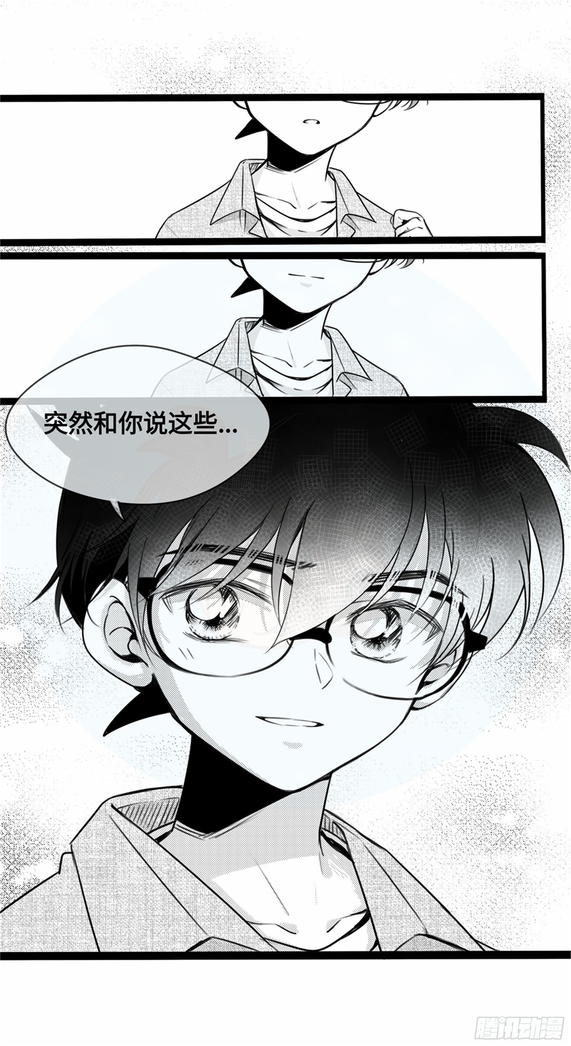 重生篇 (8)10