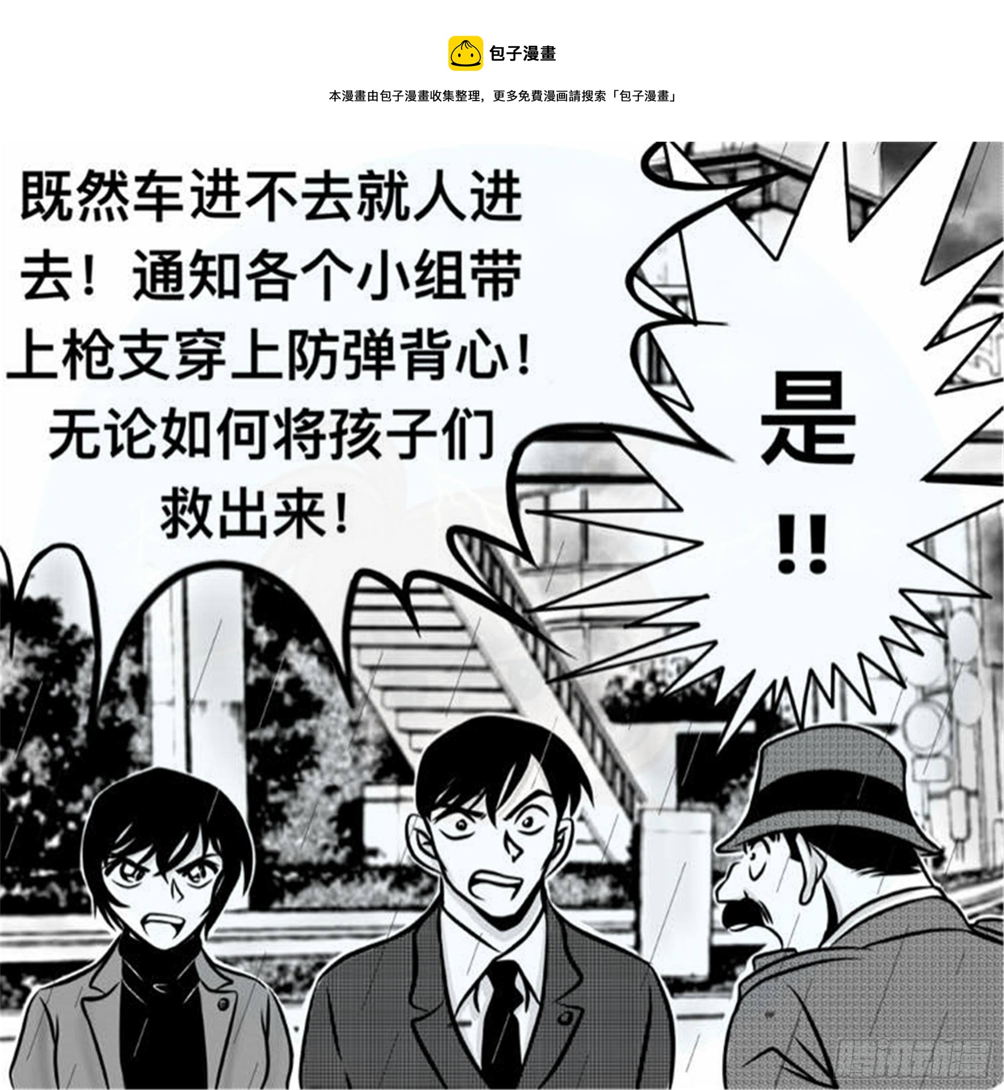 轮回篇（10）18