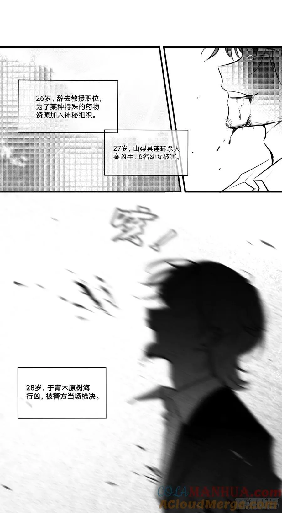 深名（1）2