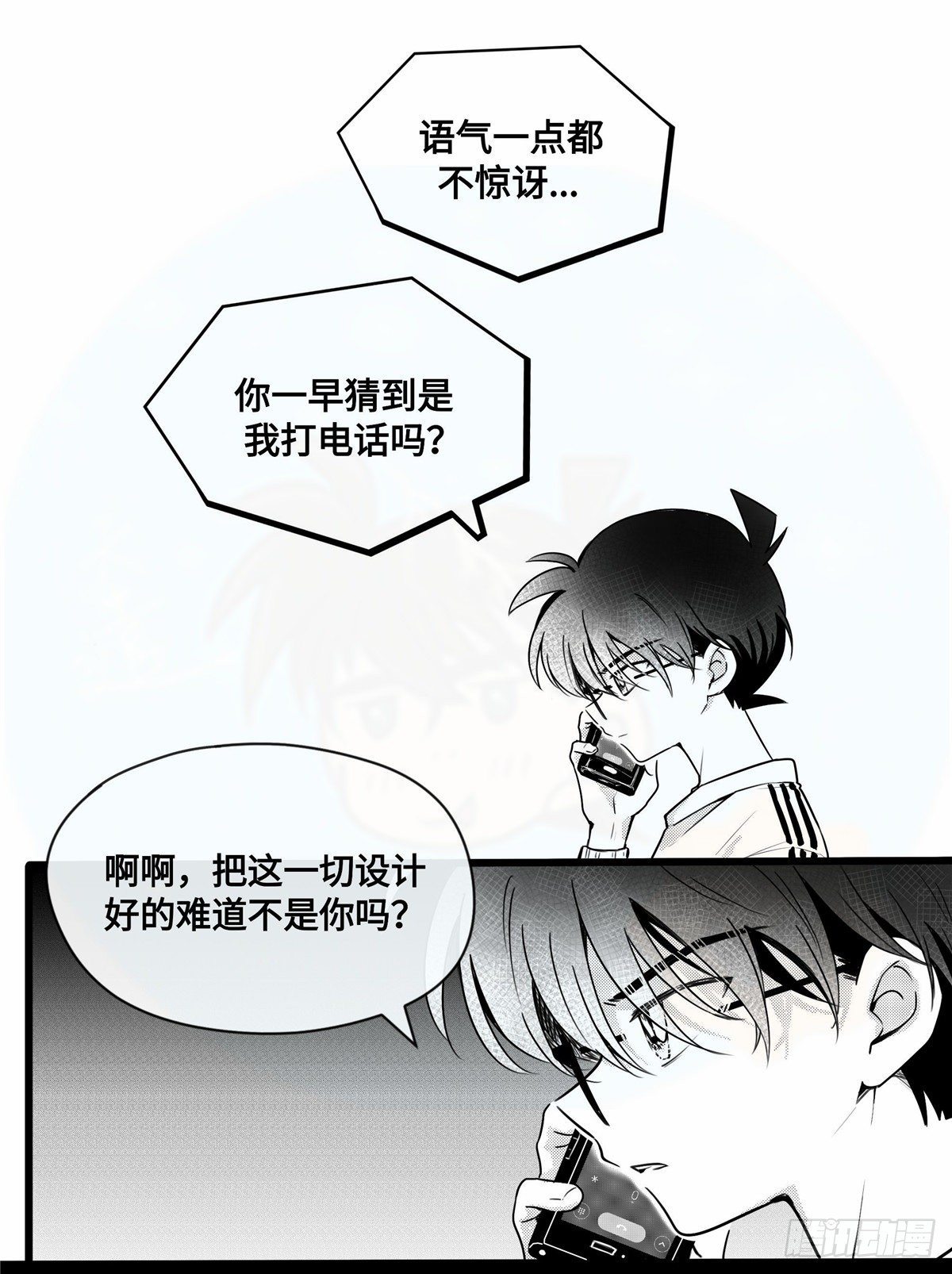 重生篇（15）6
