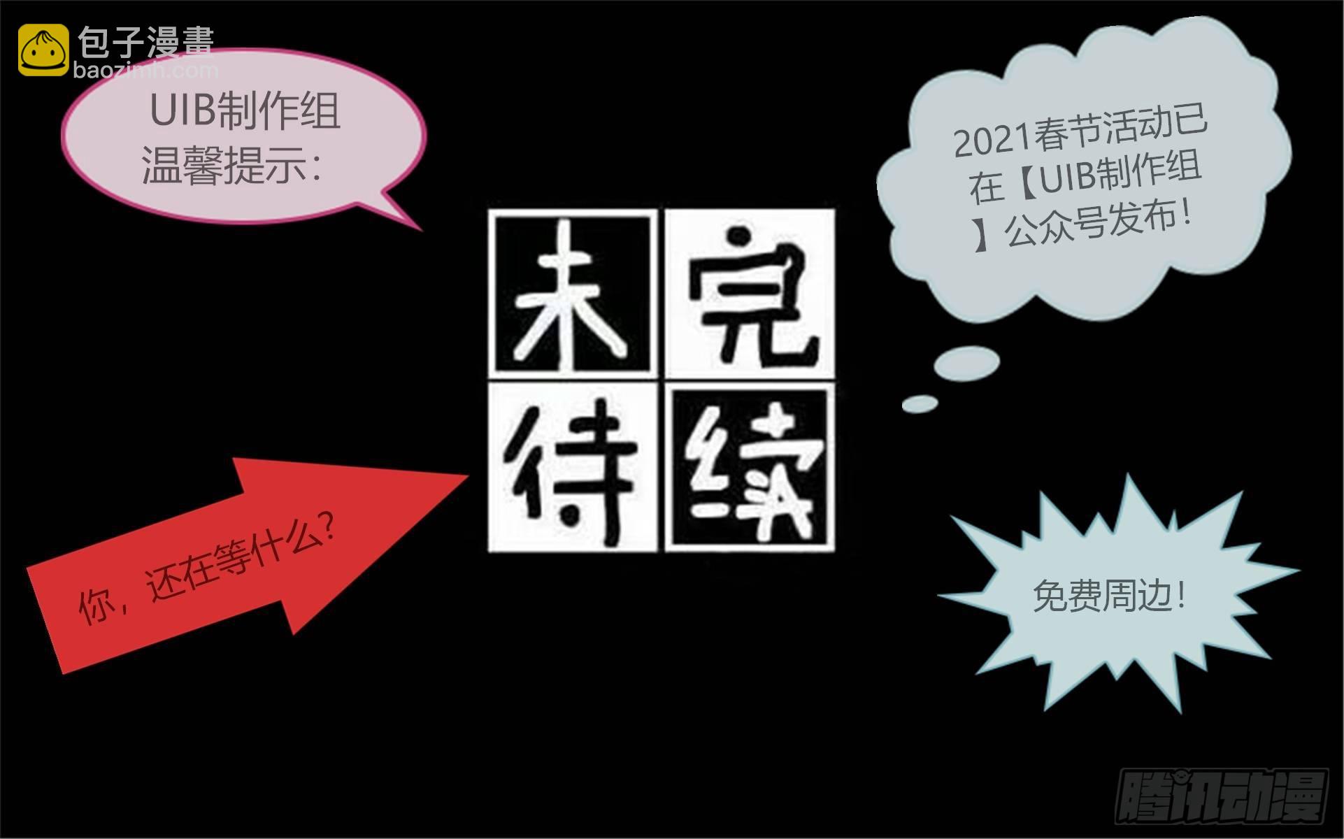 誓约篇（3）14