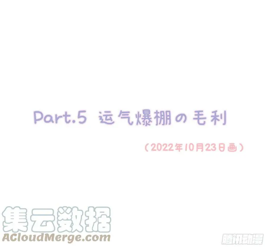 番外·鲨鱼与海豚14