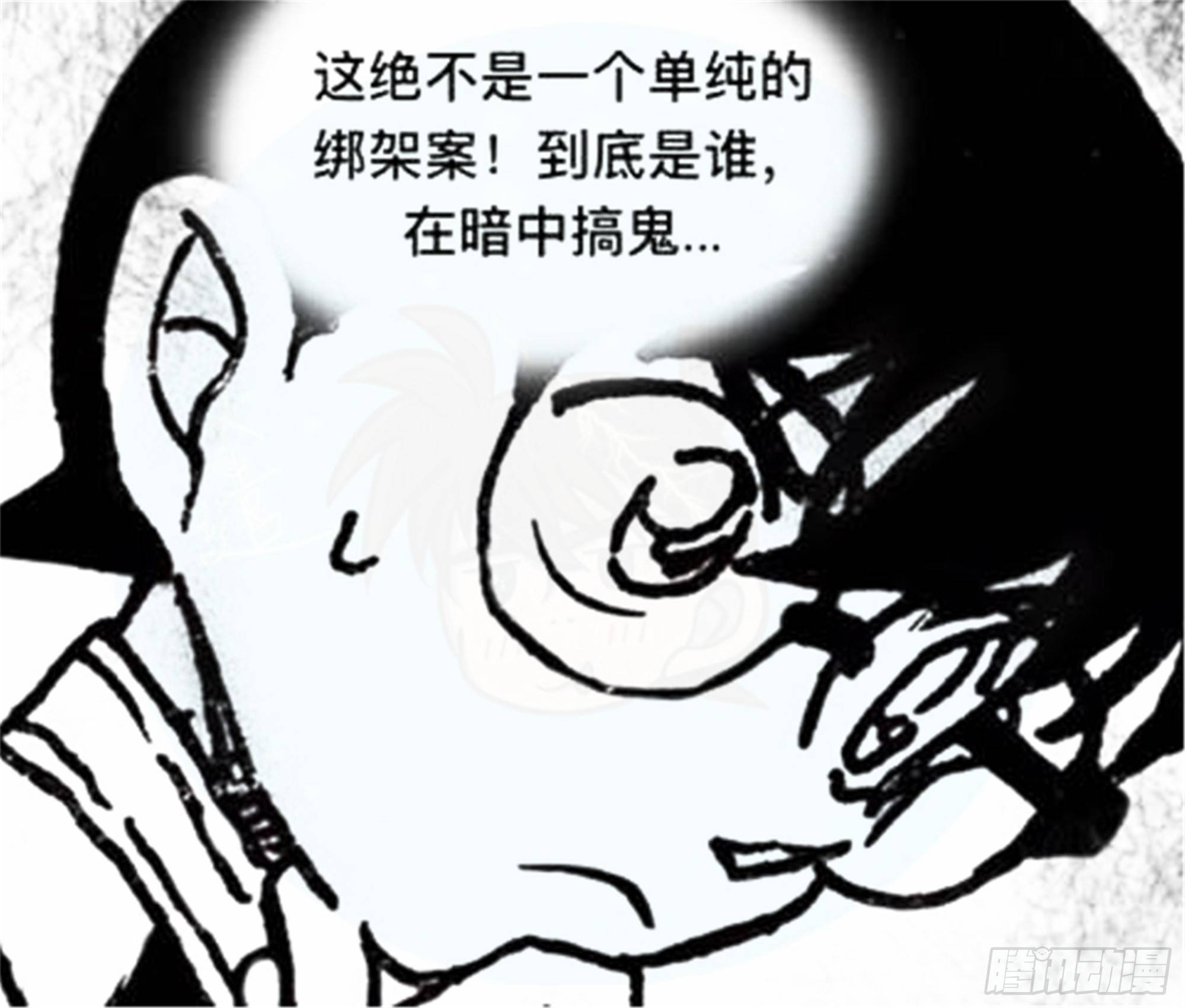 沉沦篇（12）10