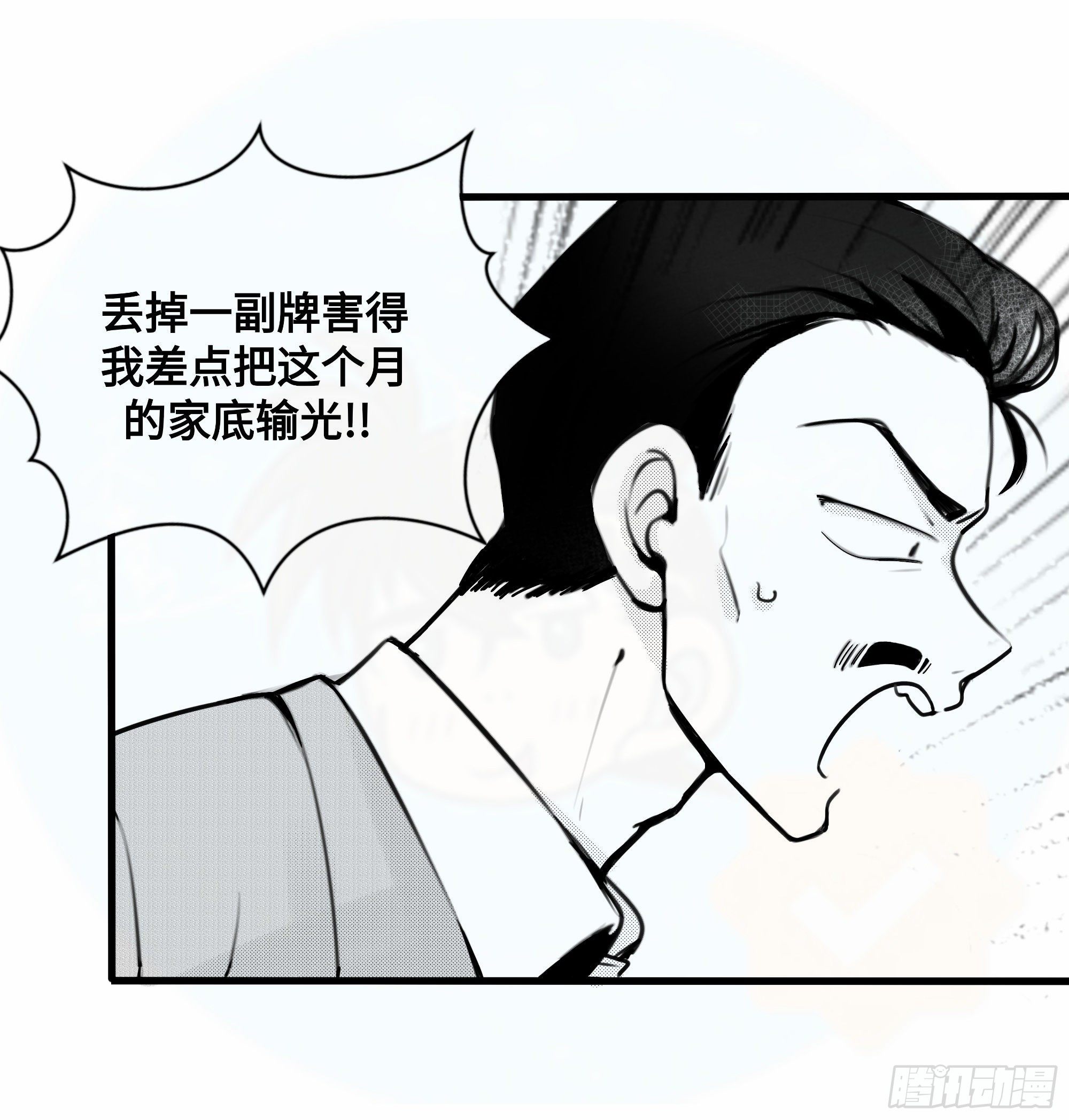 重生篇（23）6